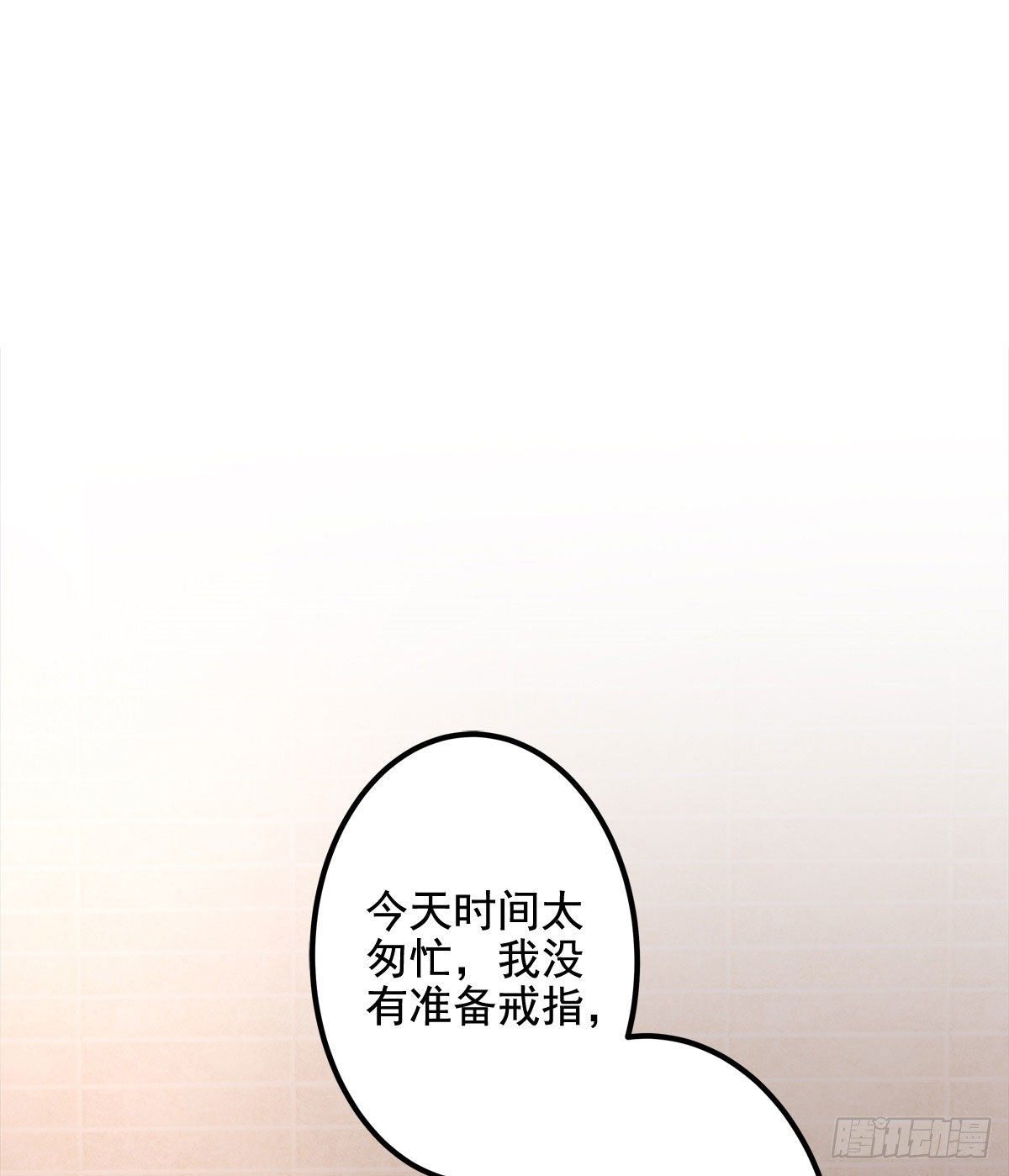 012 对渣男重拳出击！(1/2)-第12话