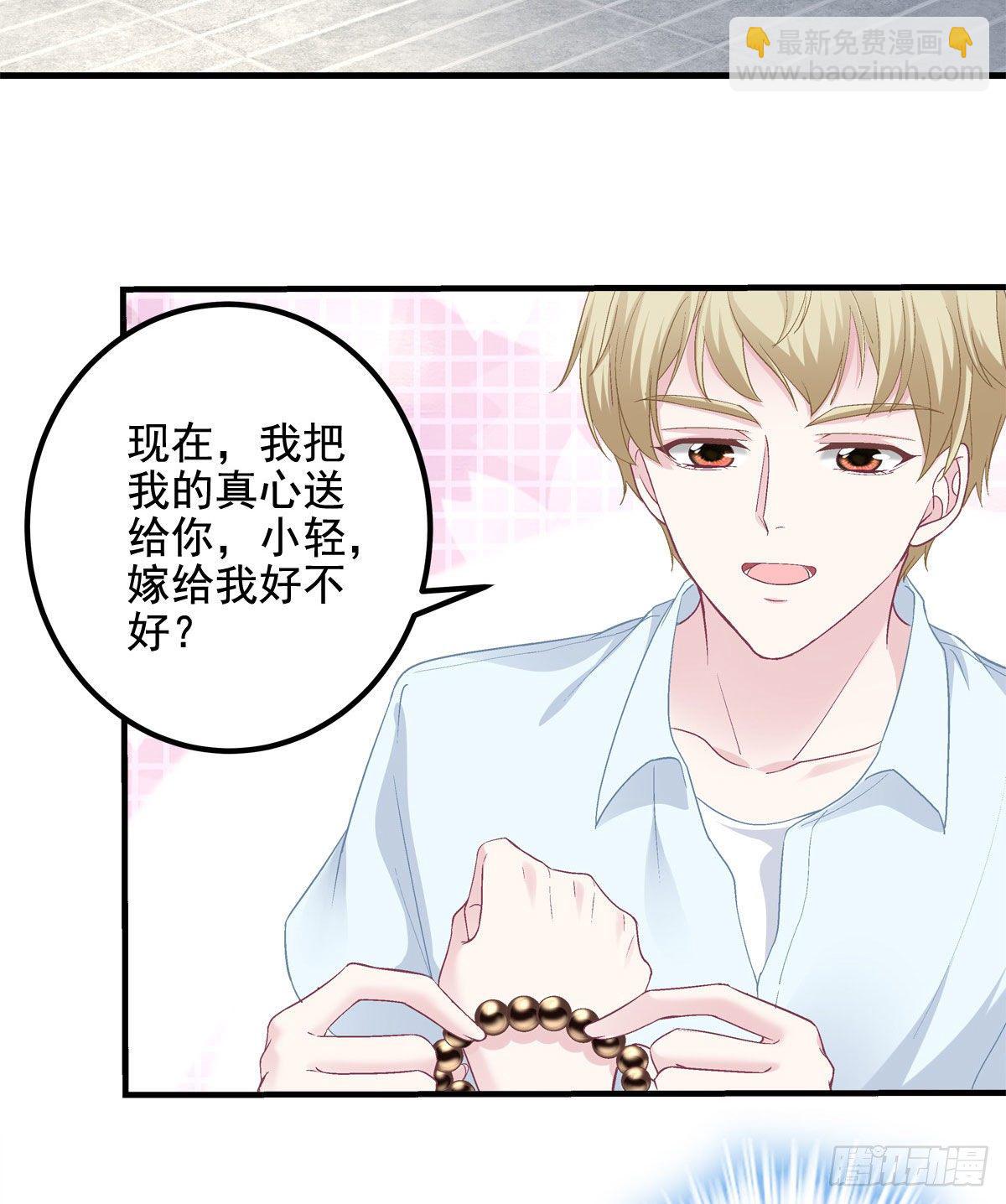 012 对渣男重拳出击！(1/2)-第12话