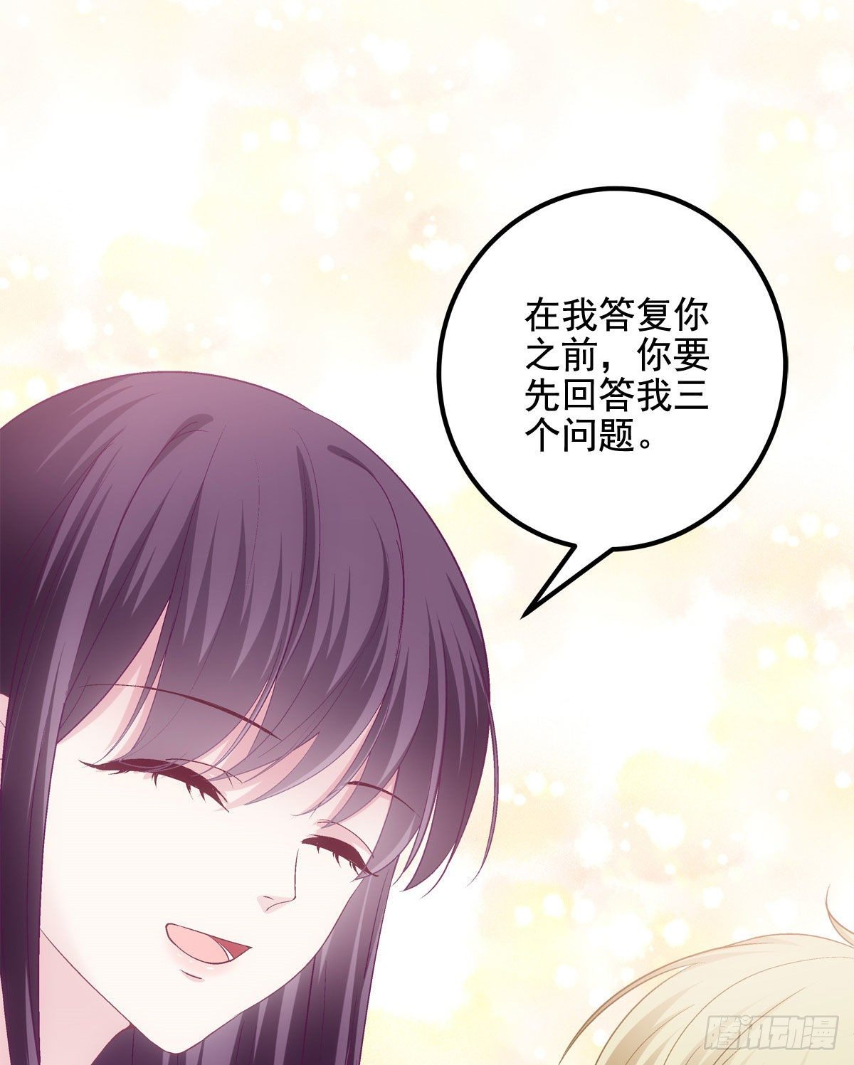 012 对渣男重拳出击！(1/2)-第12话