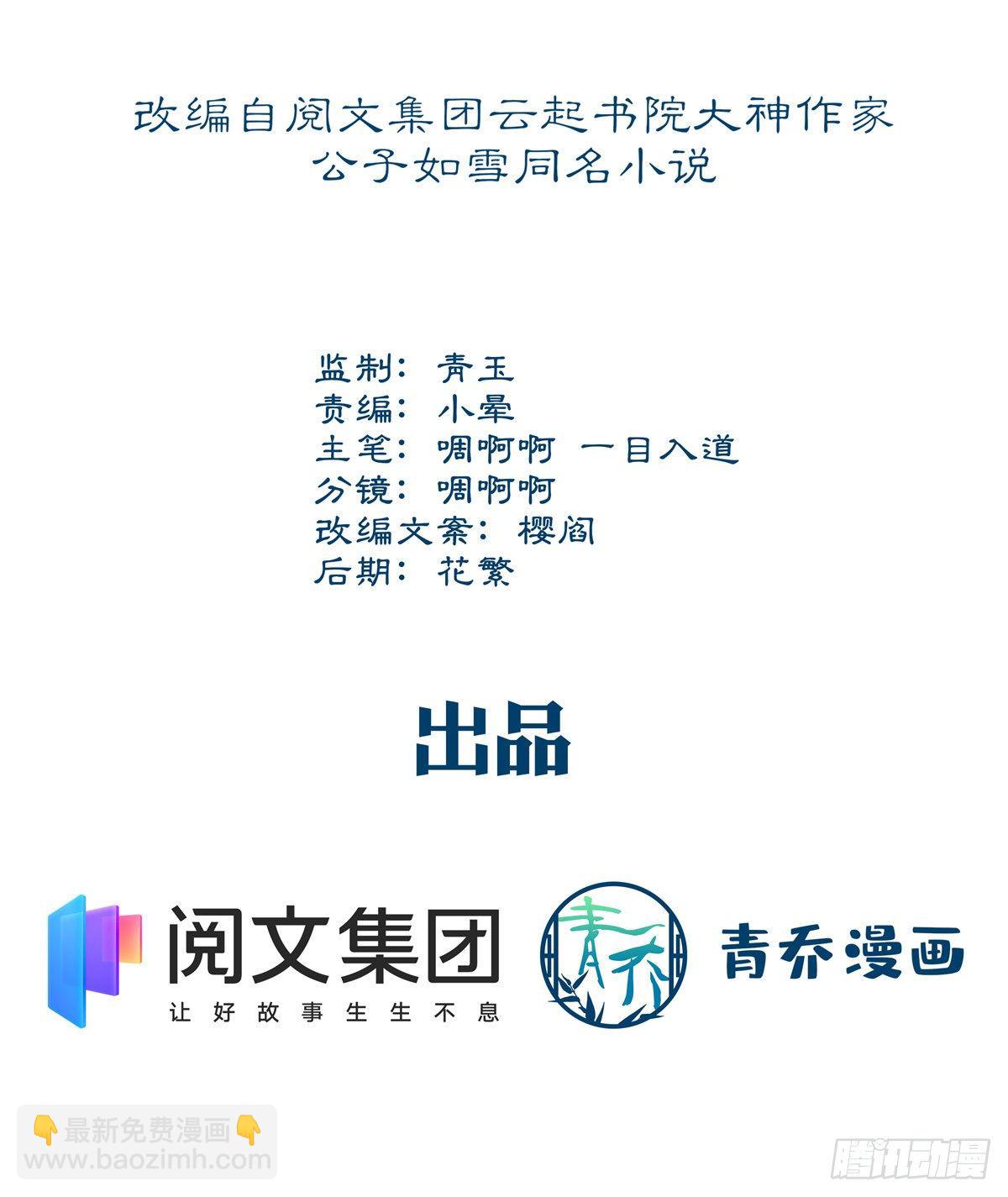 012 对渣男重拳出击！(1/2)-第12话