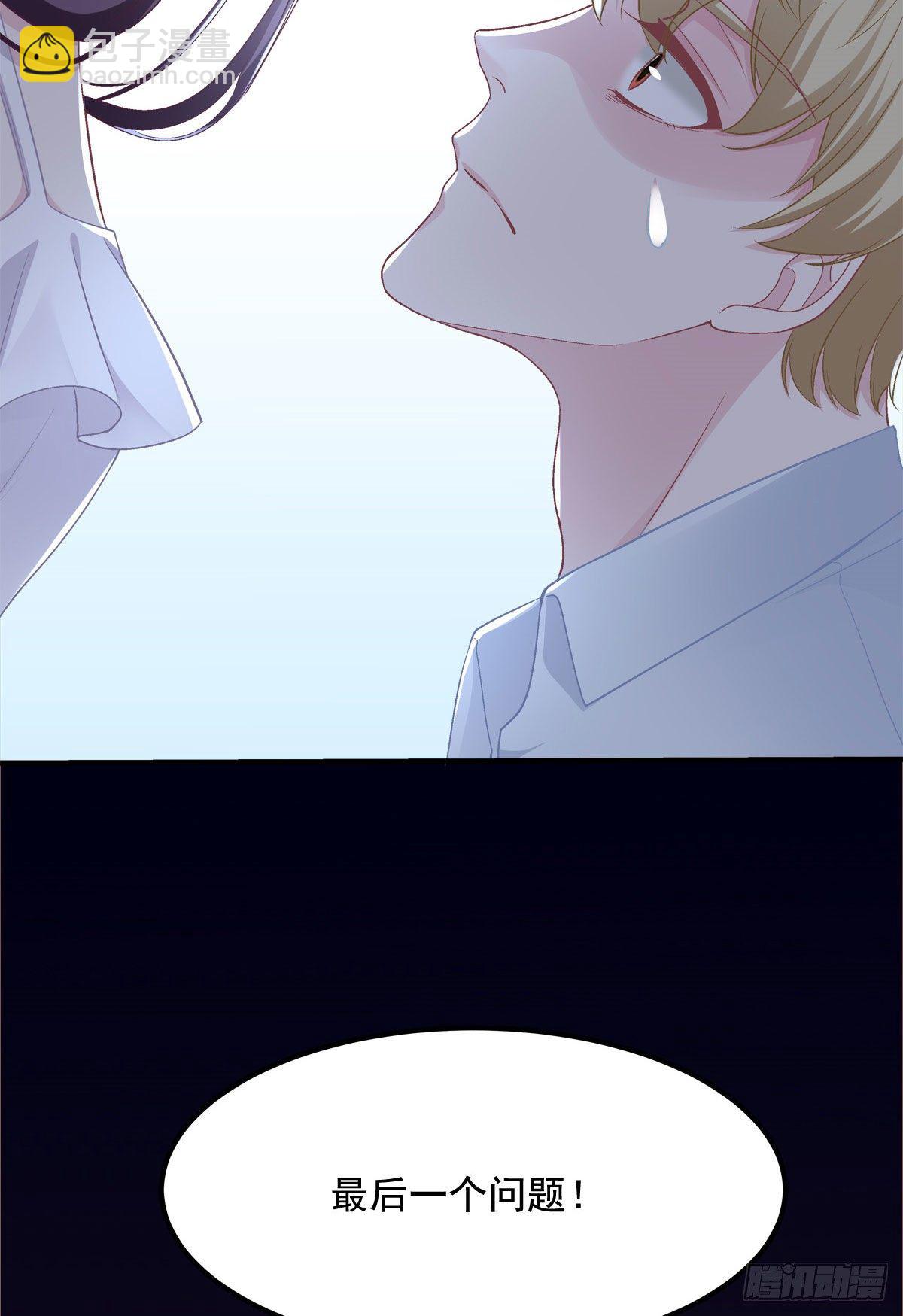 012 对渣男重拳出击！(1/2)-第12话