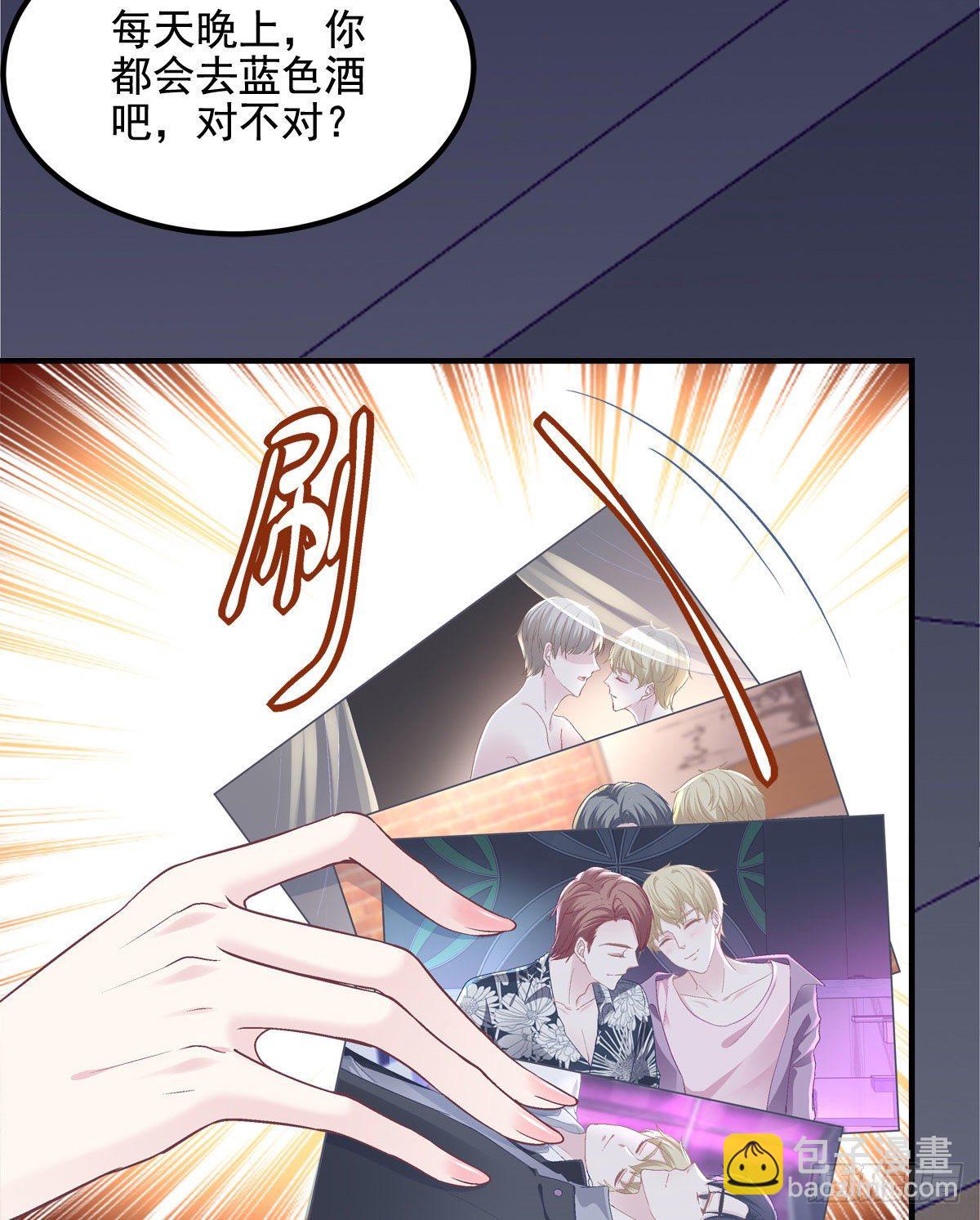 012 对渣男重拳出击！(1/2)-第12话