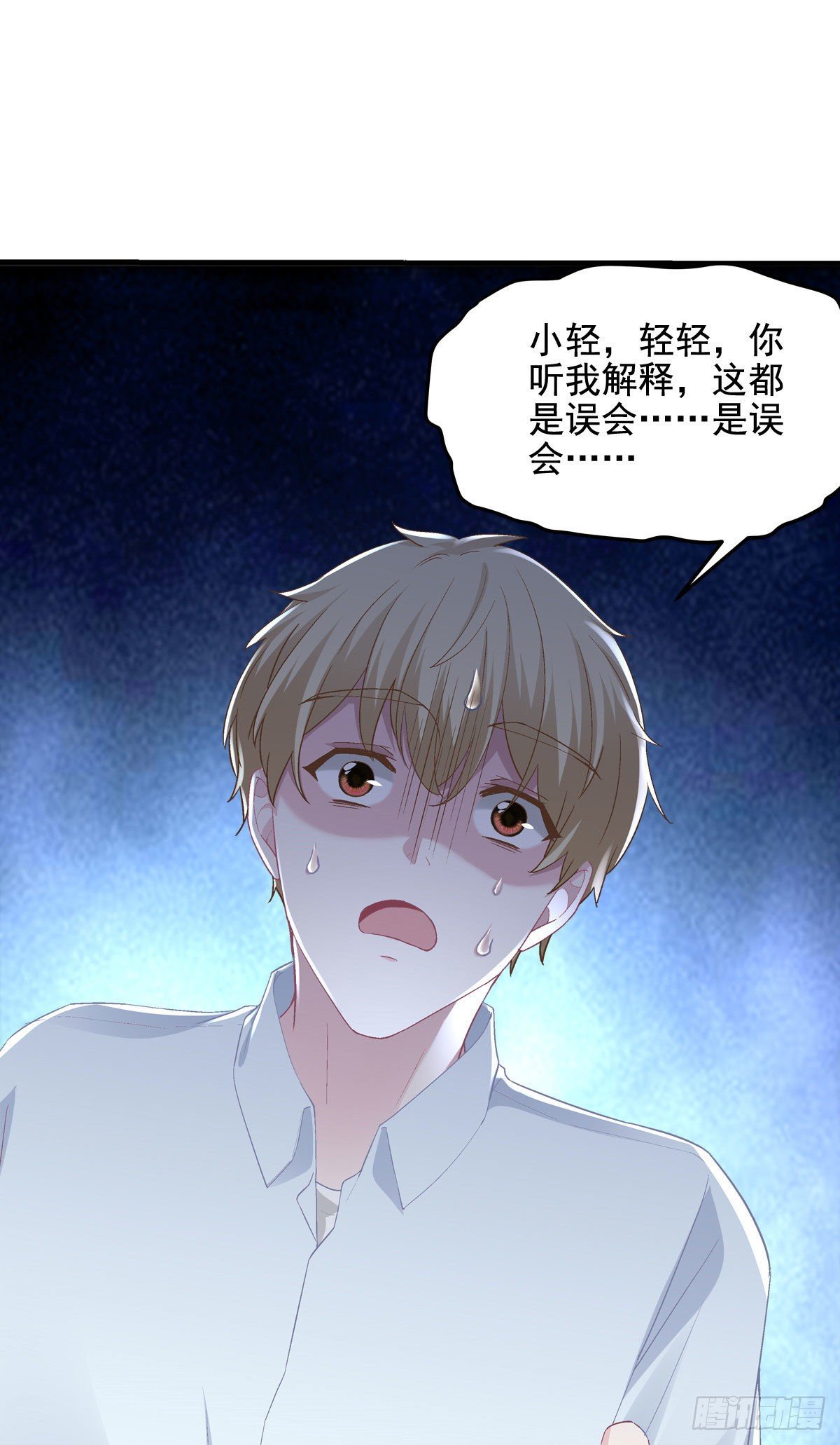 012 对渣男重拳出击！(1/2)-第12话