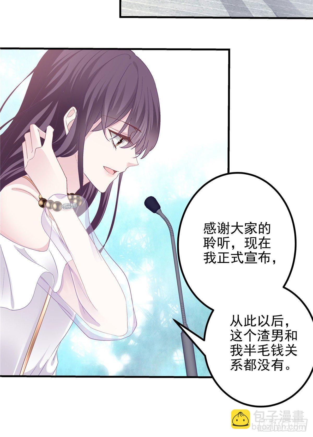 012 对渣男重拳出击！(1/2)-第12话