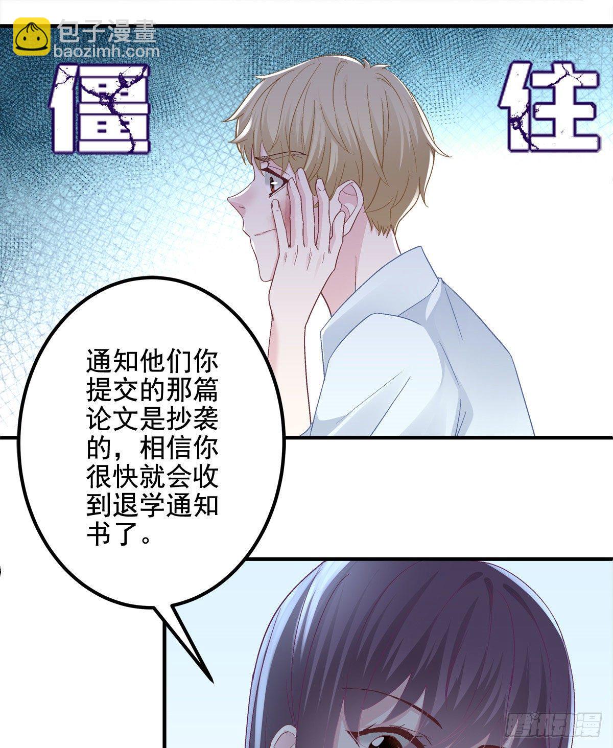 012 对渣男重拳出击！(1/2)-第12话