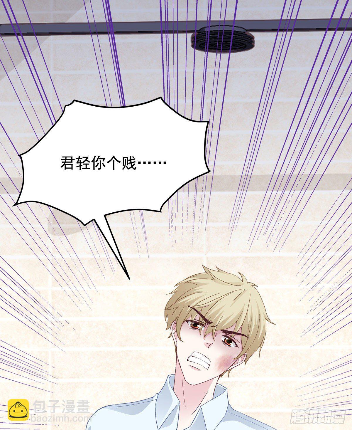 012 对渣男重拳出击！(1/2)-第12话