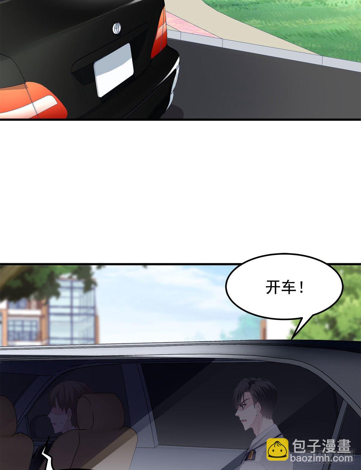 012 对渣男重拳出击！(1/2)-第12话