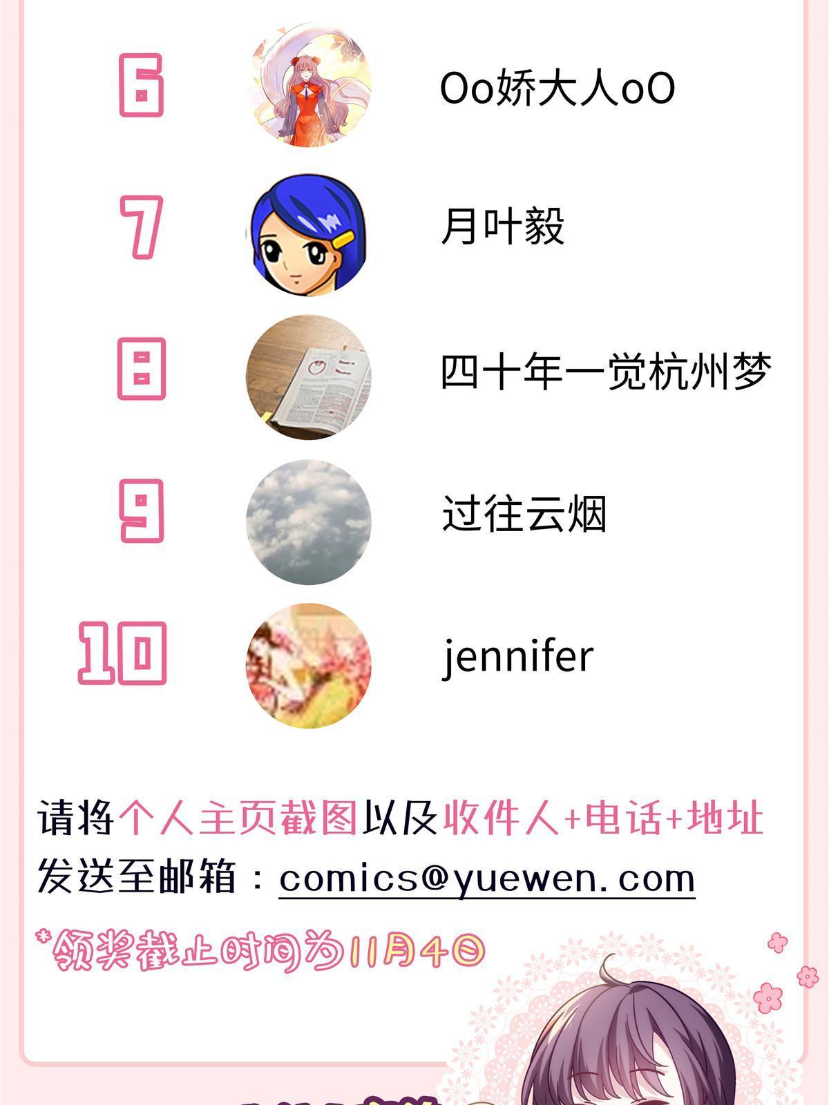 活动开奖-第140话