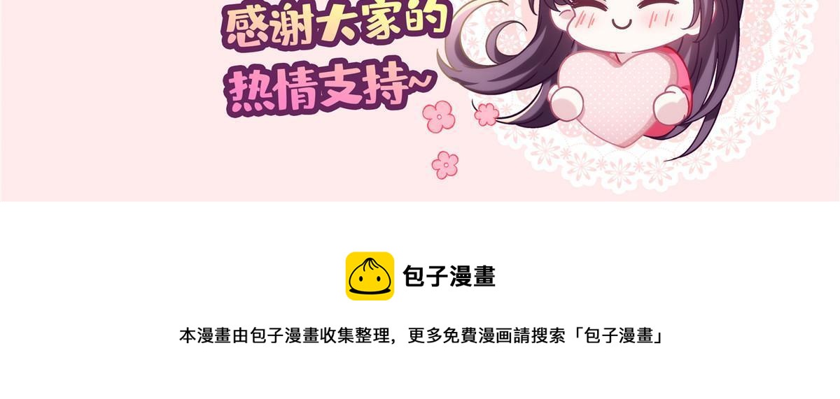 活动开奖-第140话