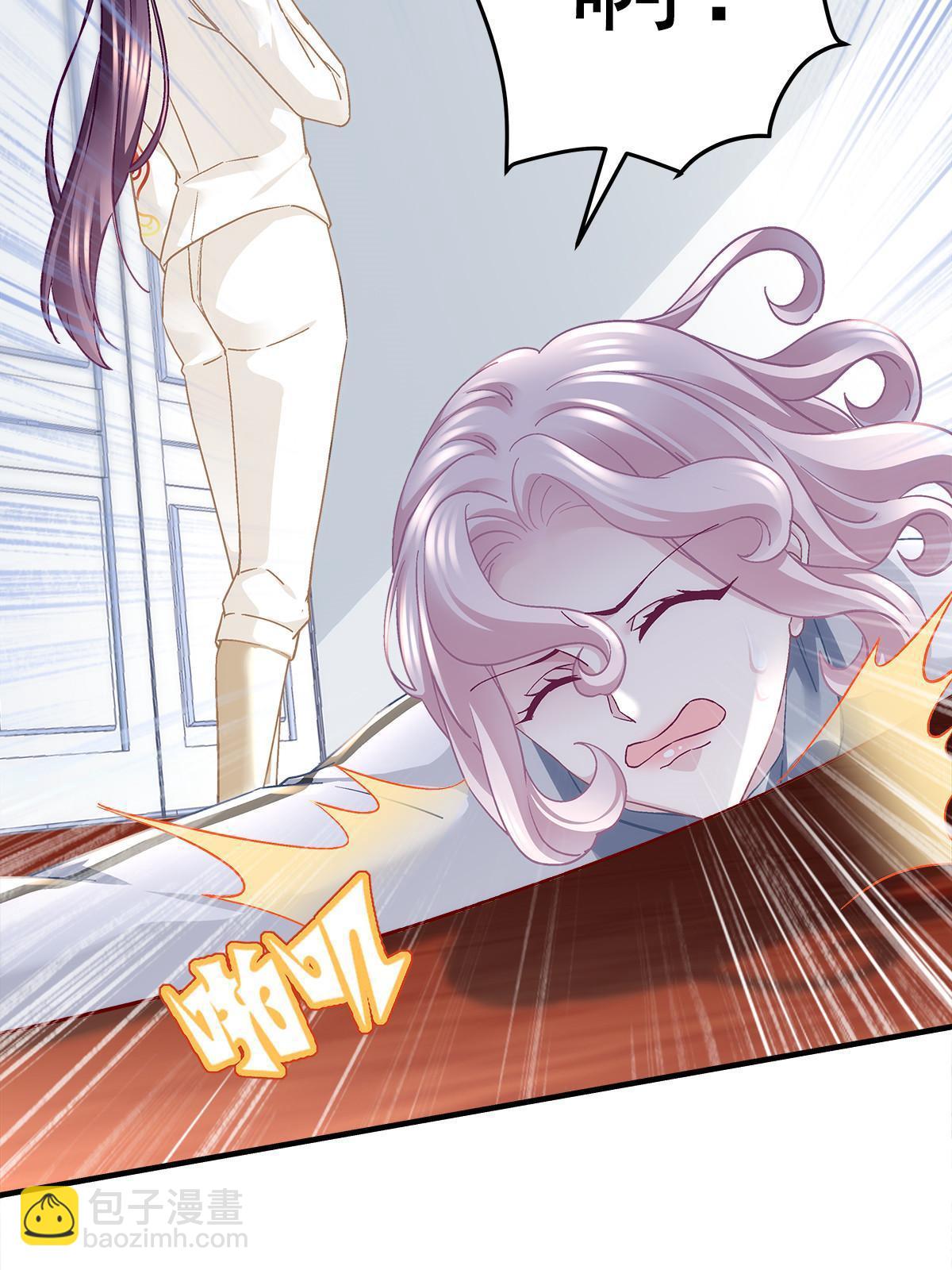 139 你不会要怪我吧？(1/2)-第142话