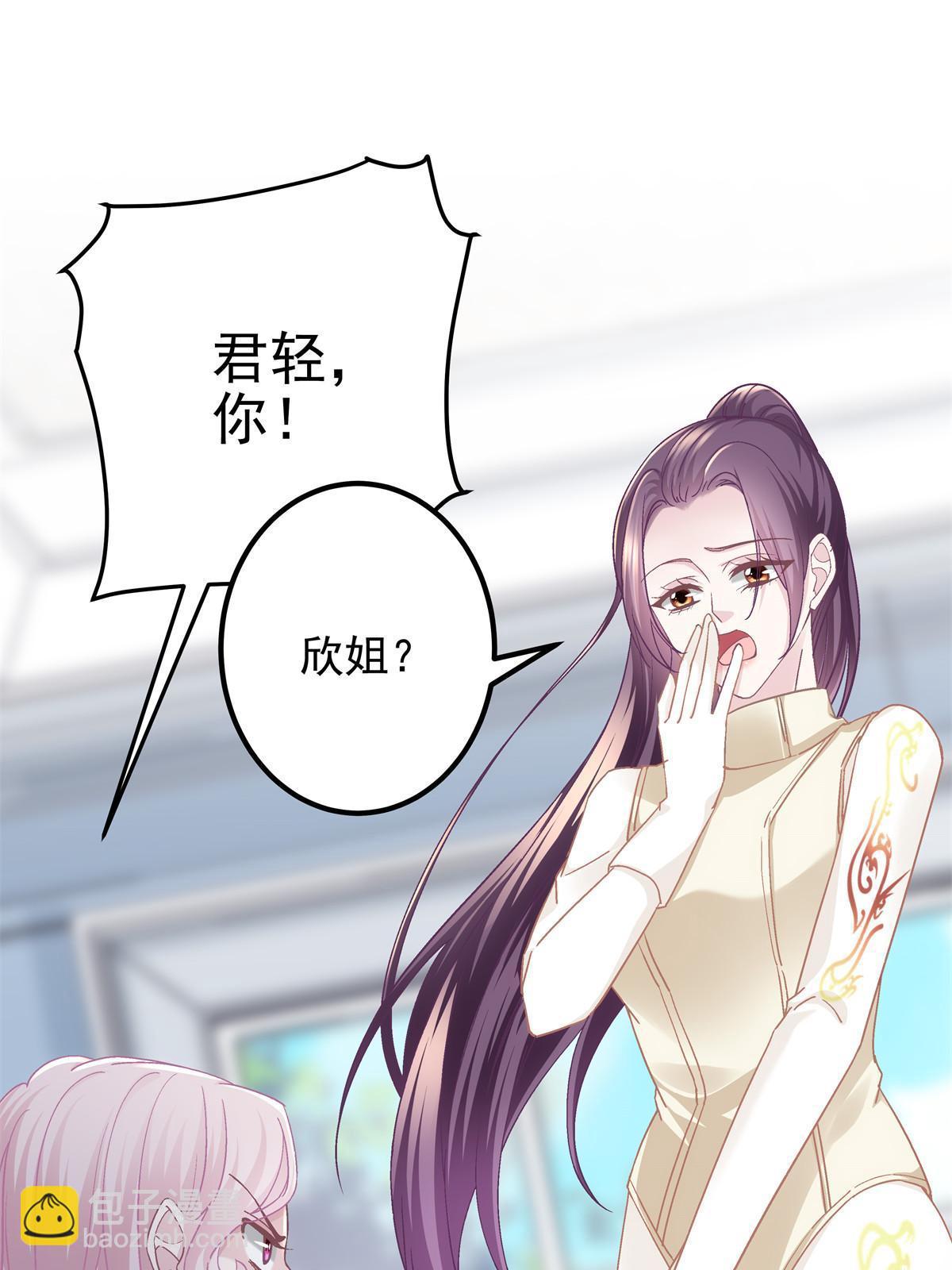 139 你不会要怪我吧？(1/2)-第142话