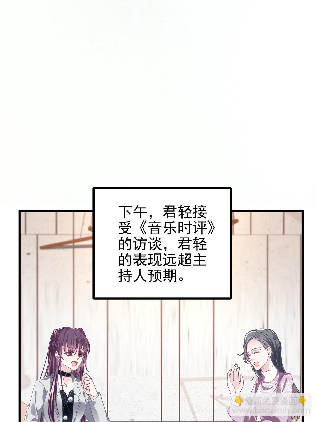 139 你不会要怪我吧？(1/2)-第142话