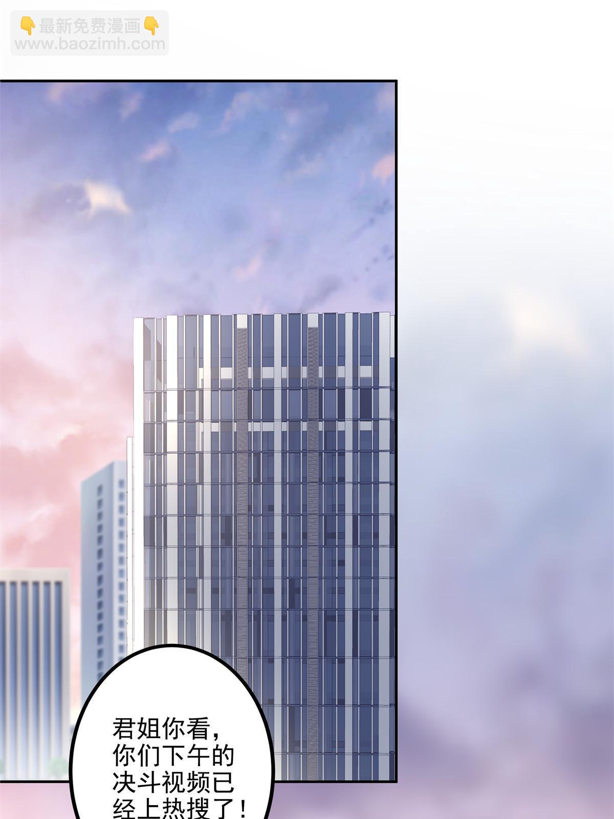 139 你不会要怪我吧？(1/2)-第142话