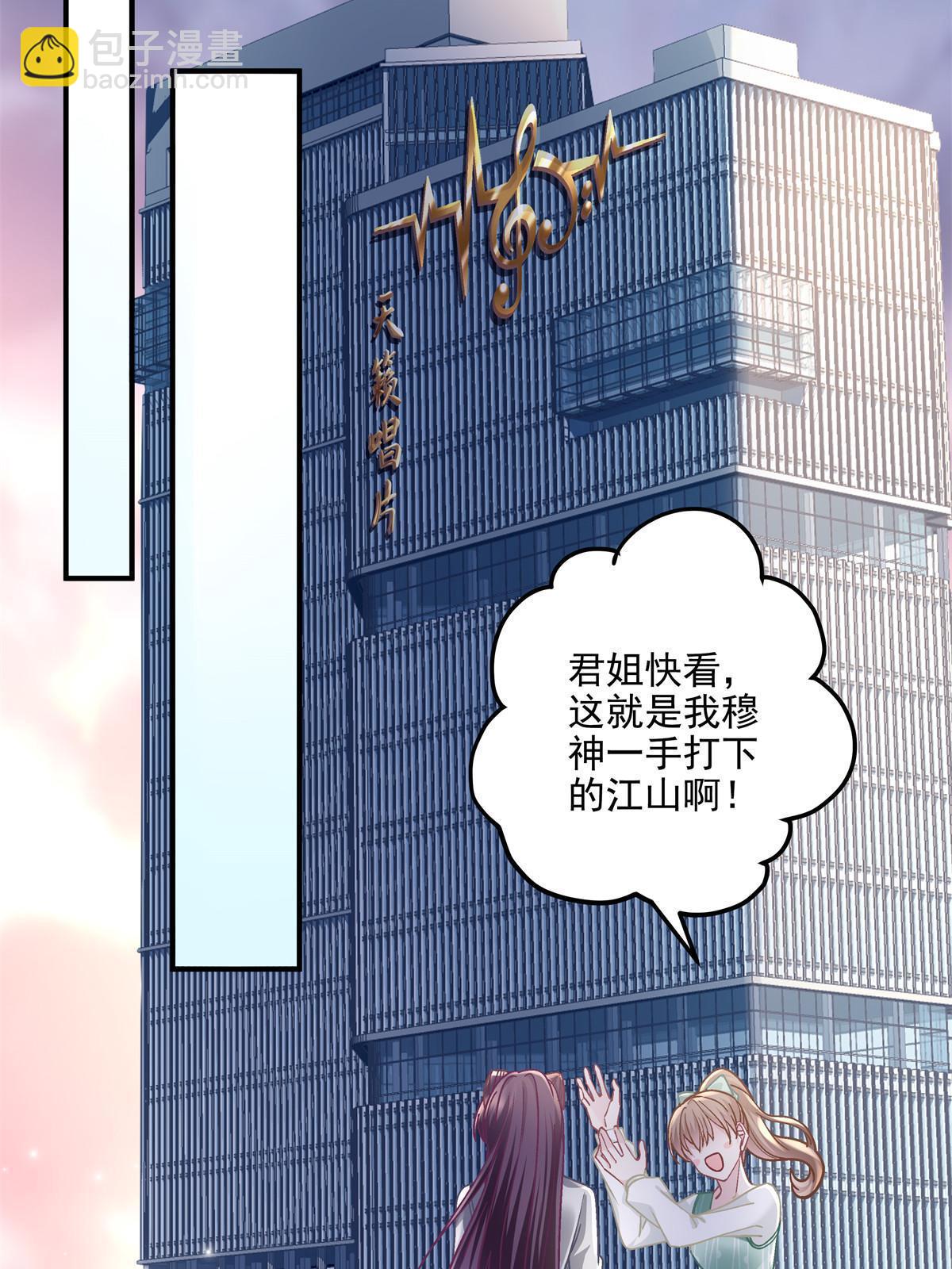 139 你不会要怪我吧？(1/2)-第142话