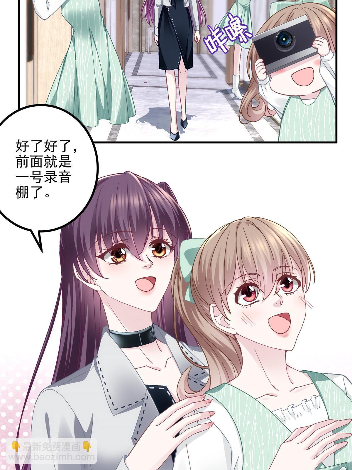 139 你不会要怪我吧？(1/2)-第142话