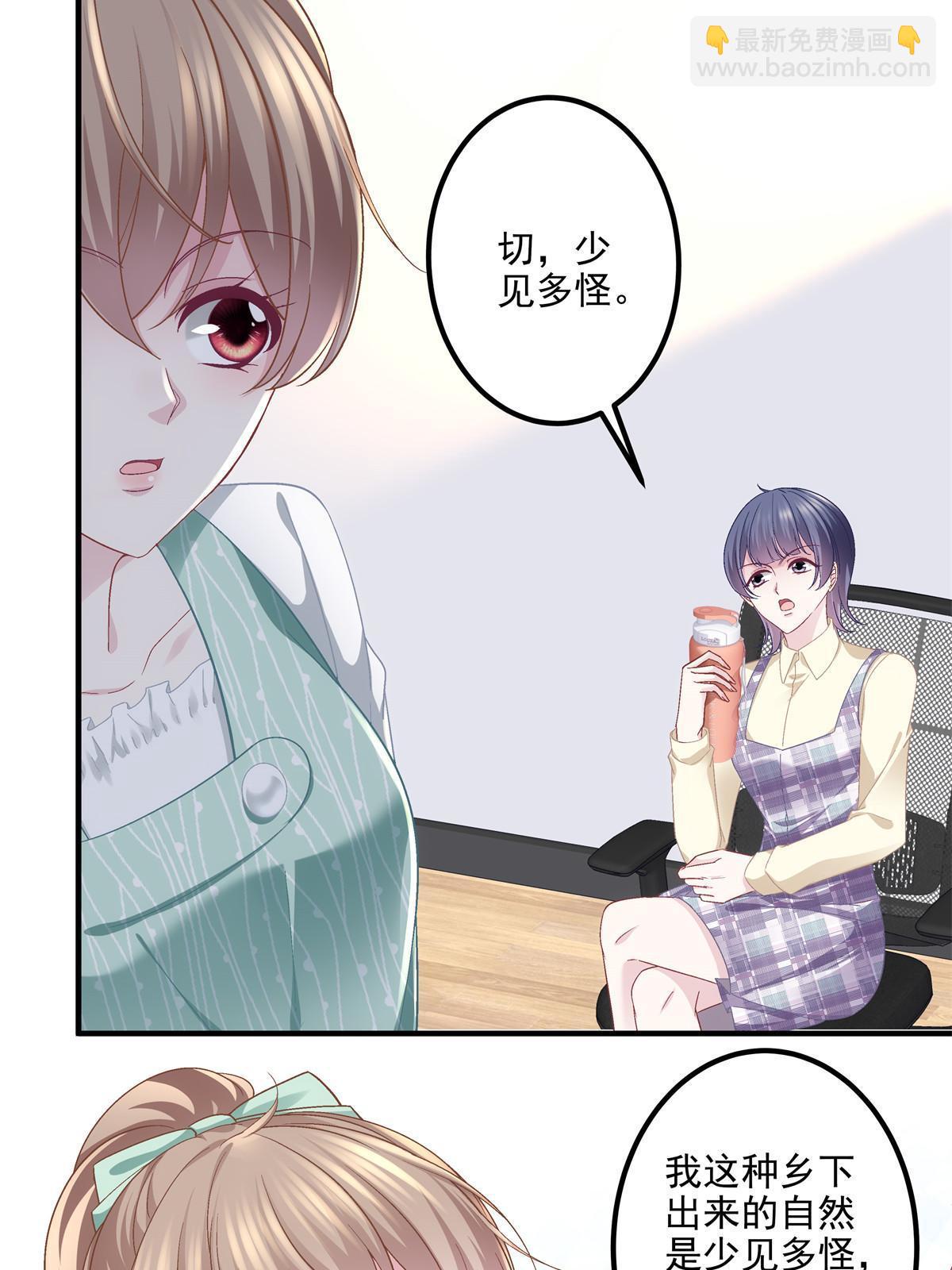 139 你不会要怪我吧？(1/2)-第142话