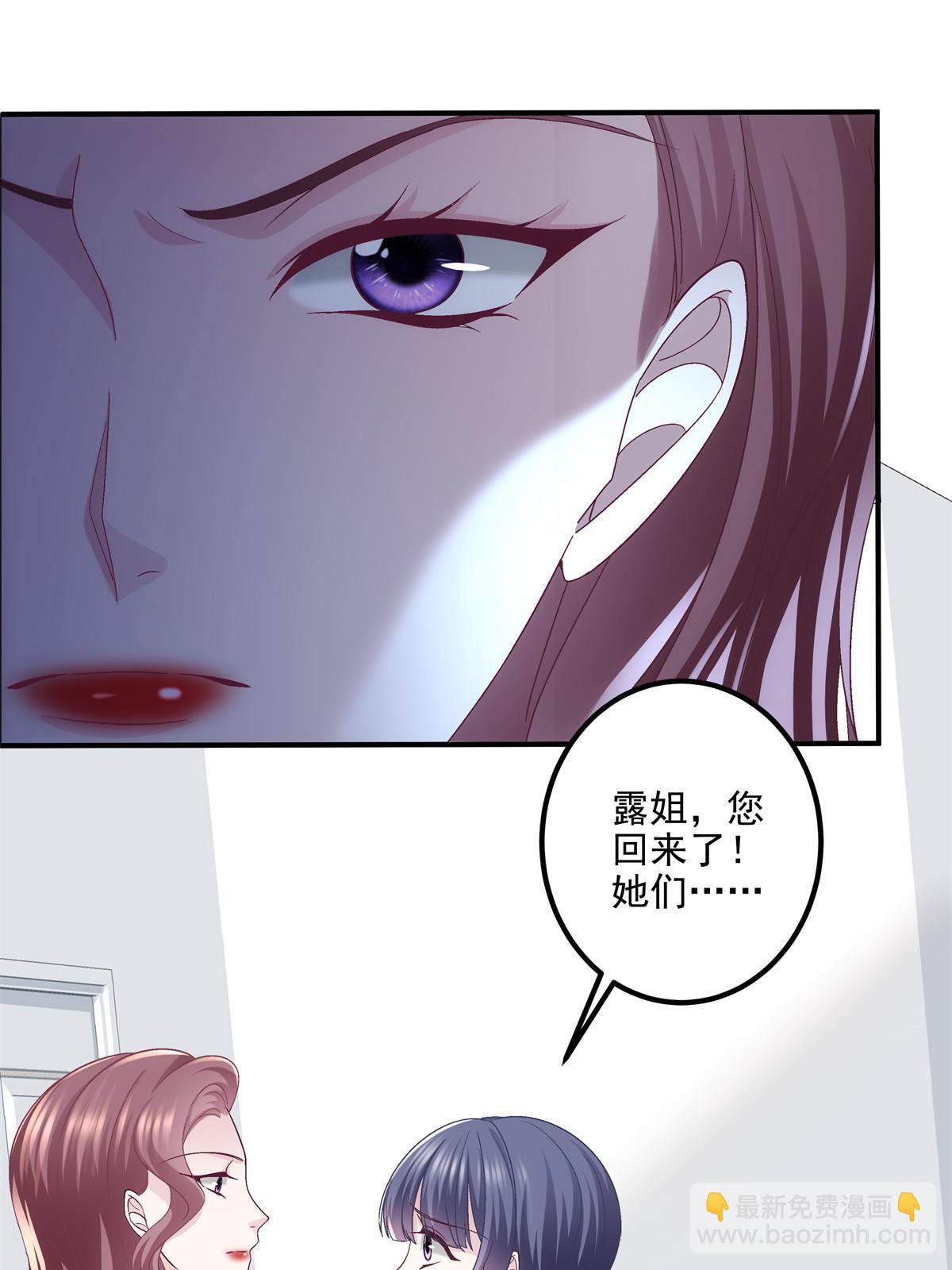 139 你不会要怪我吧？(1/2)-第142话