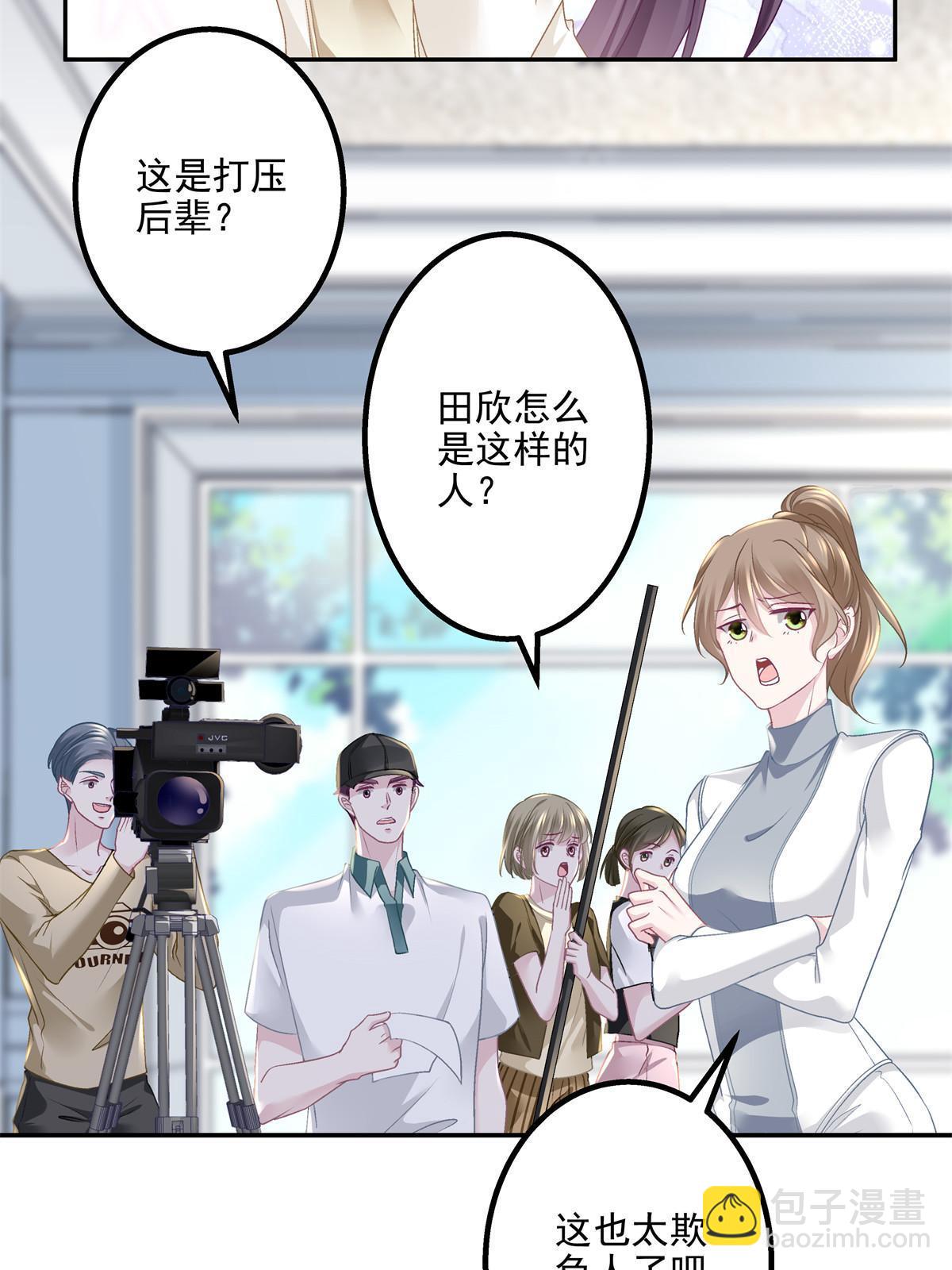 139 你不会要怪我吧？(1/2)-第142话