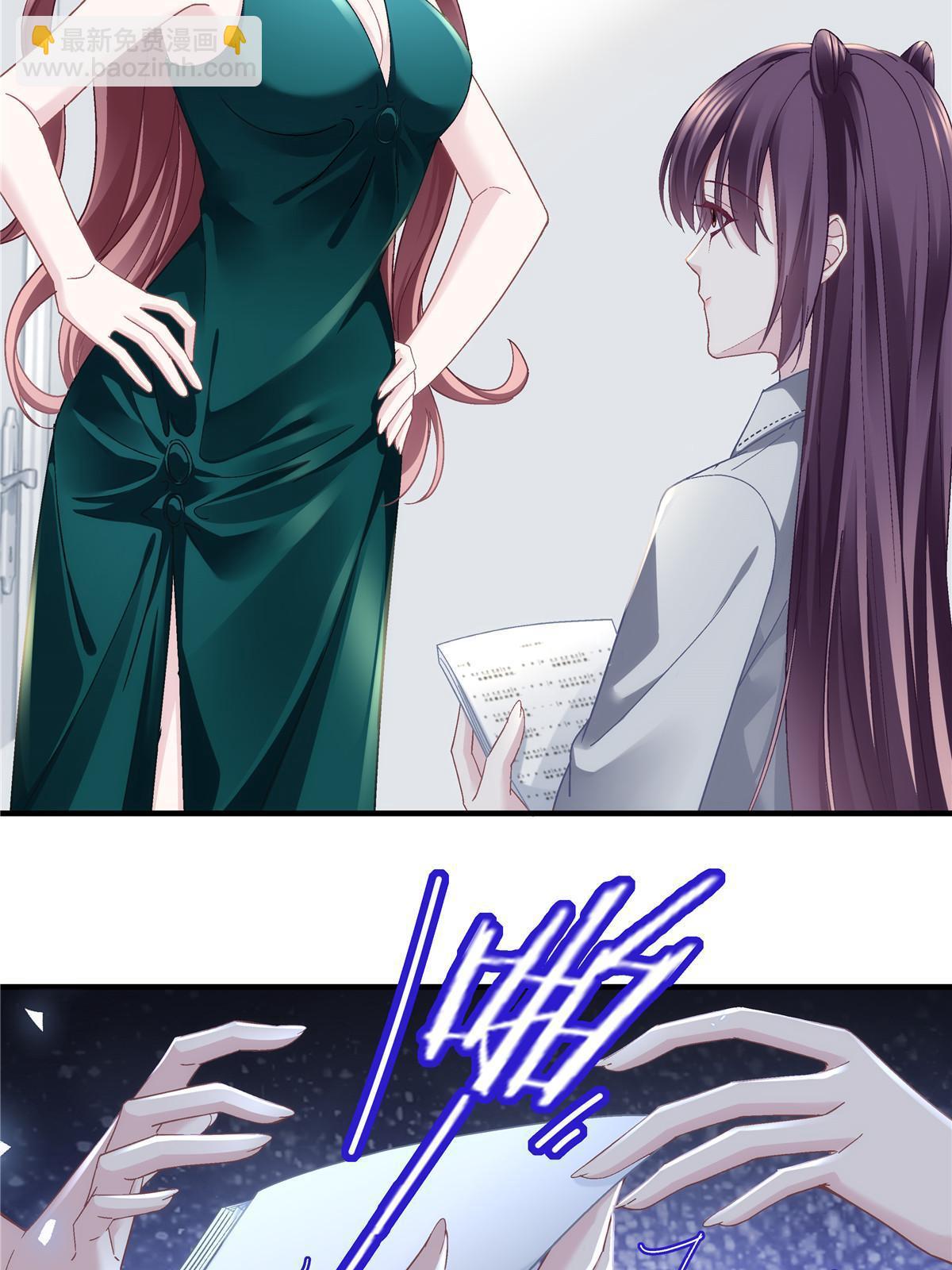 140 穆神和君姐难道是！(1/2)-第144话