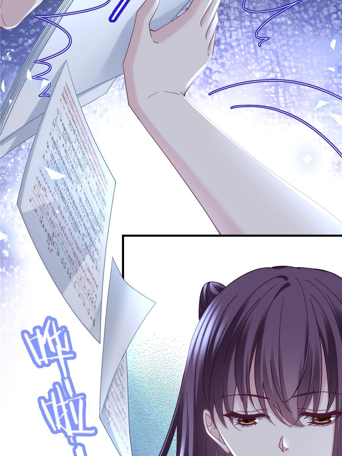 140 穆神和君姐难道是！(1/2)-第144话