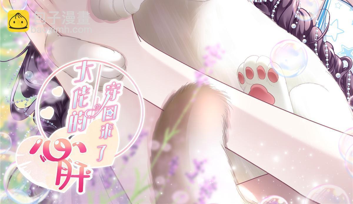 140 穆神和君姐难道是！(1/2)-第144话