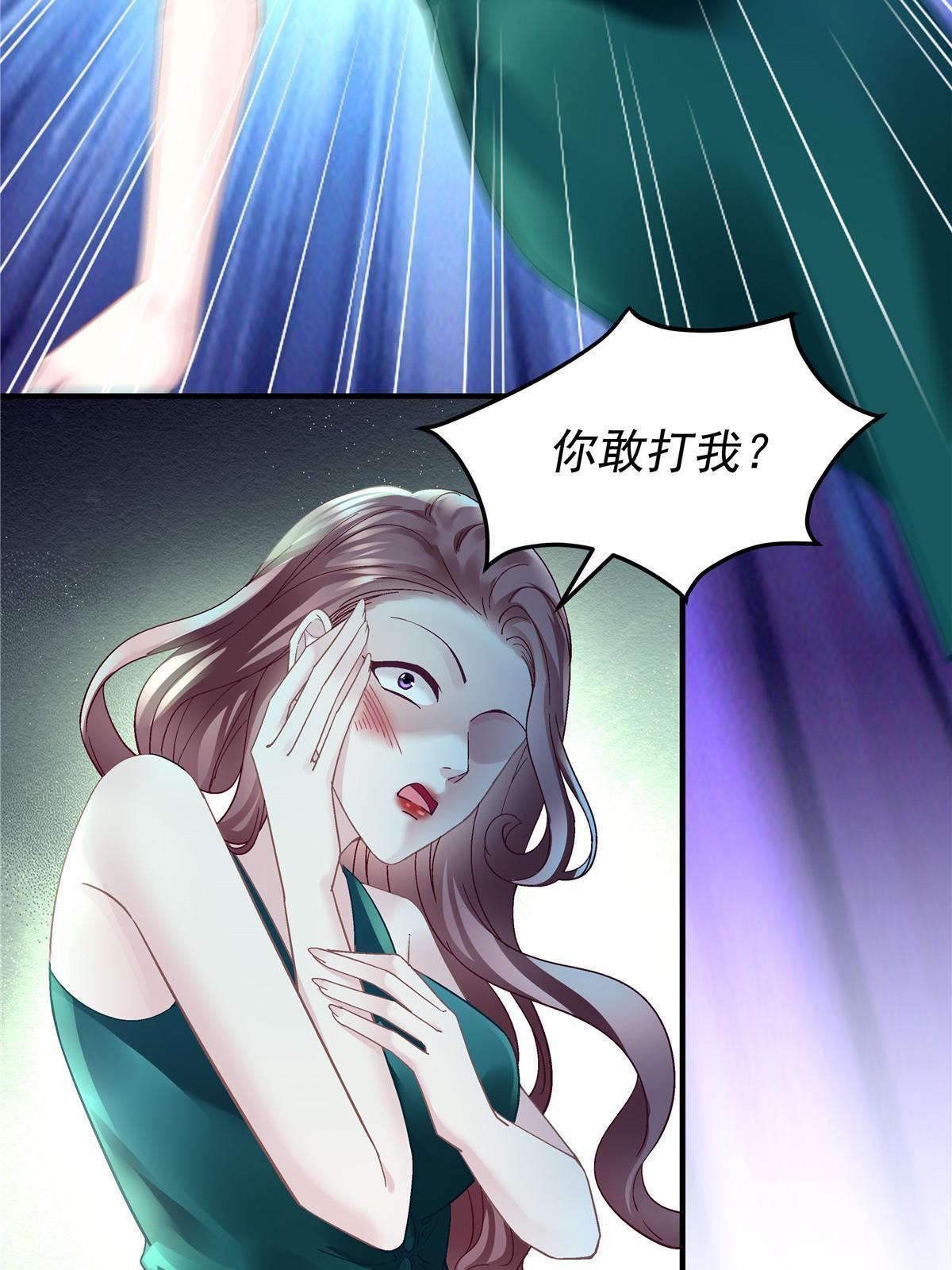 140 穆神和君姐难道是！(1/2)-第144话