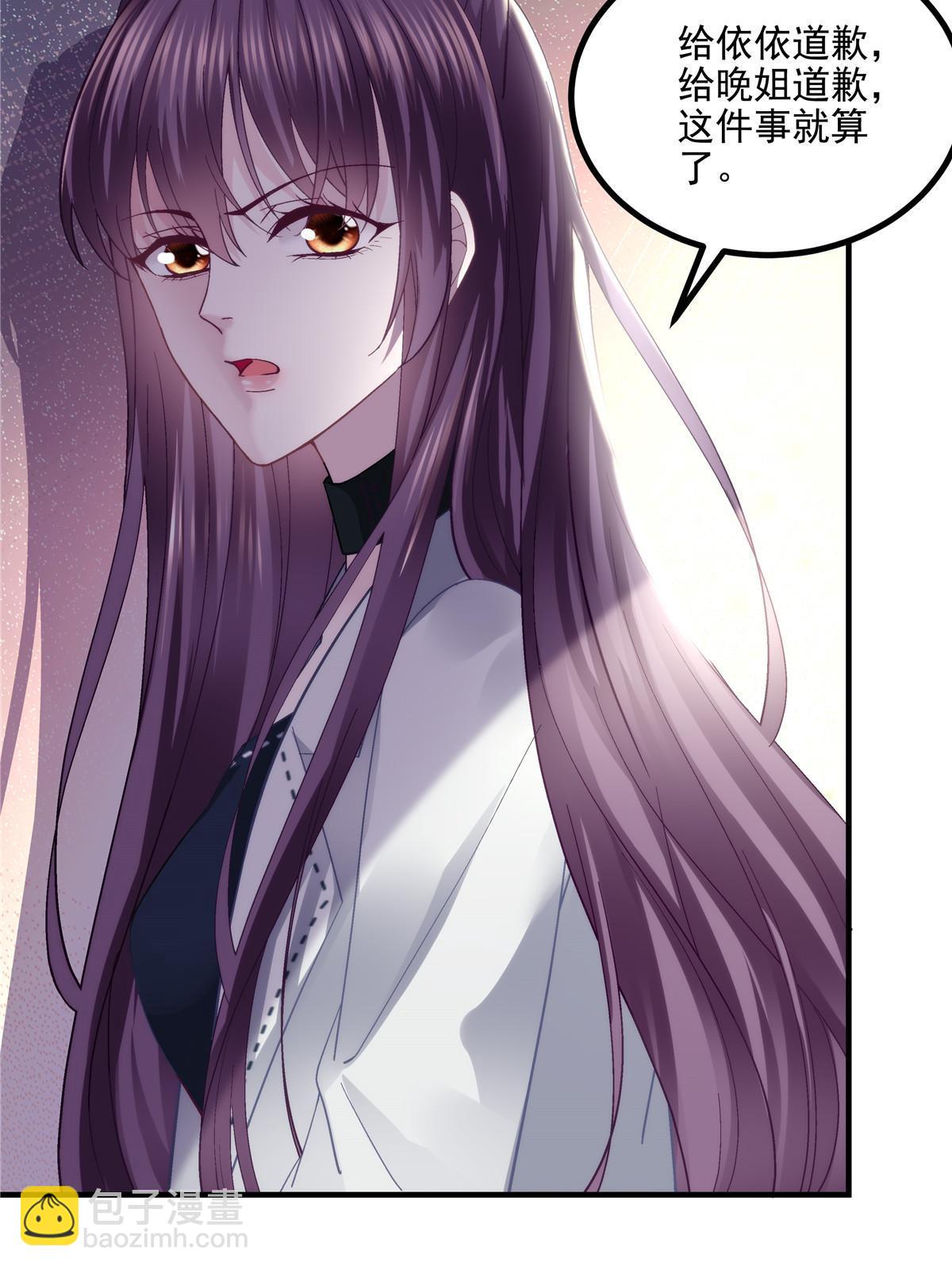 140 穆神和君姐难道是！(1/2)-第144话