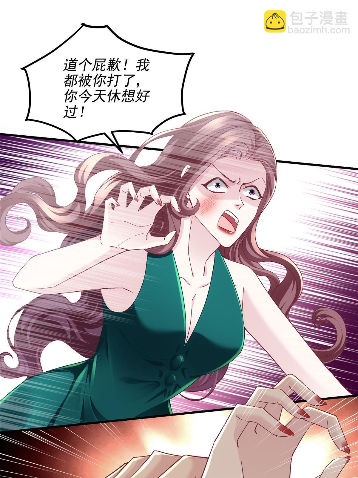 140 穆神和君姐难道是！(1/2)-第144话