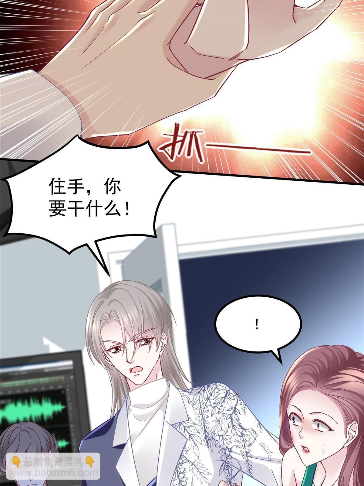 140 穆神和君姐难道是！(1/2)-第144话