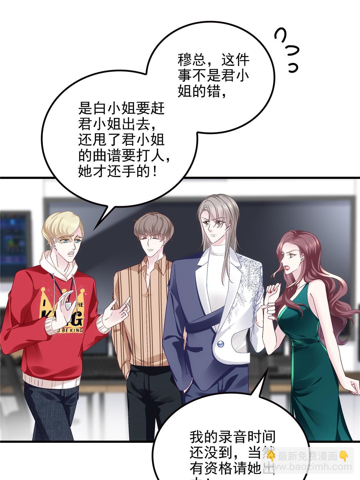 140 穆神和君姐难道是！(1/2)-第144话