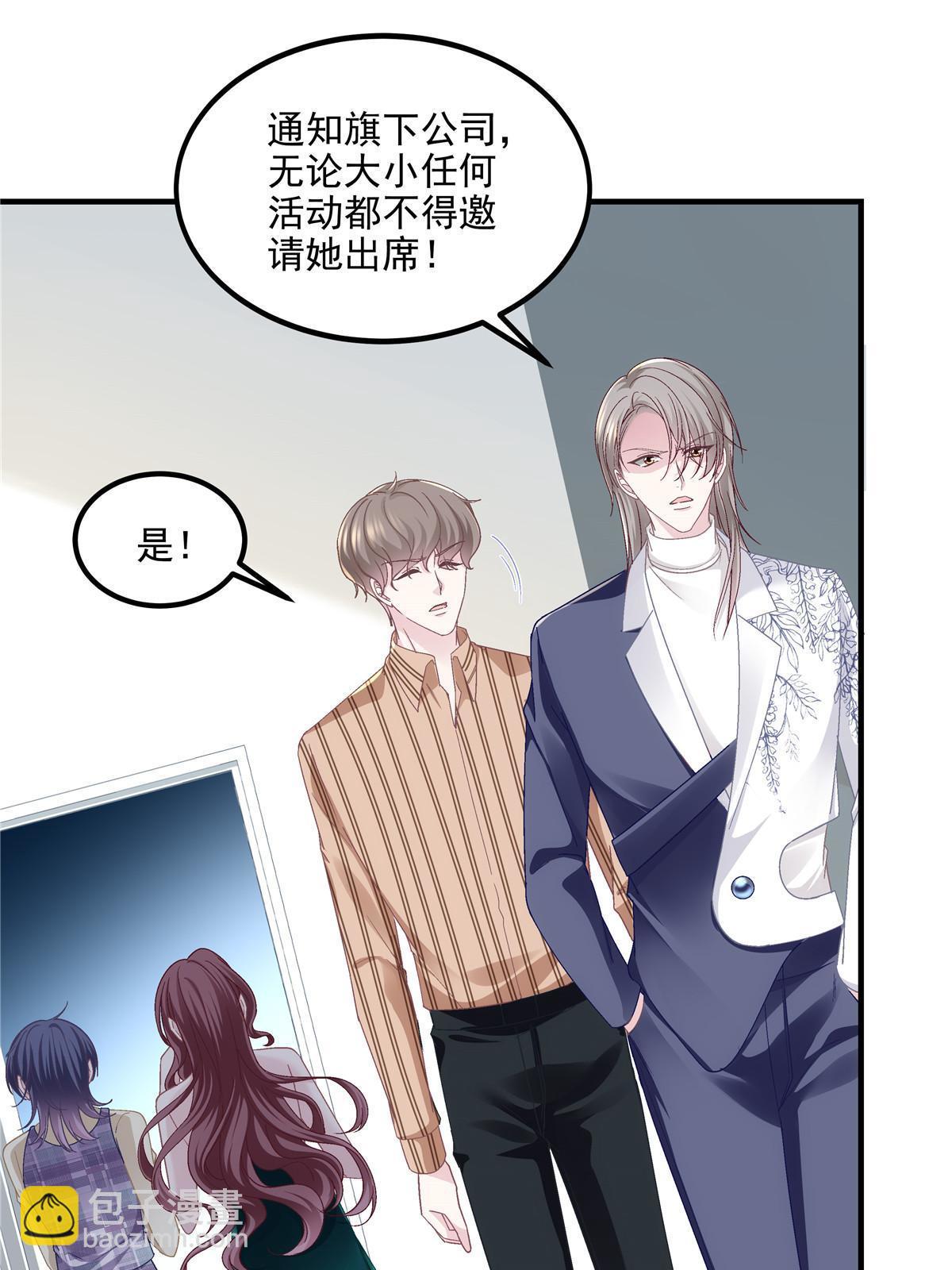 140 穆神和君姐难道是！(1/2)-第144话