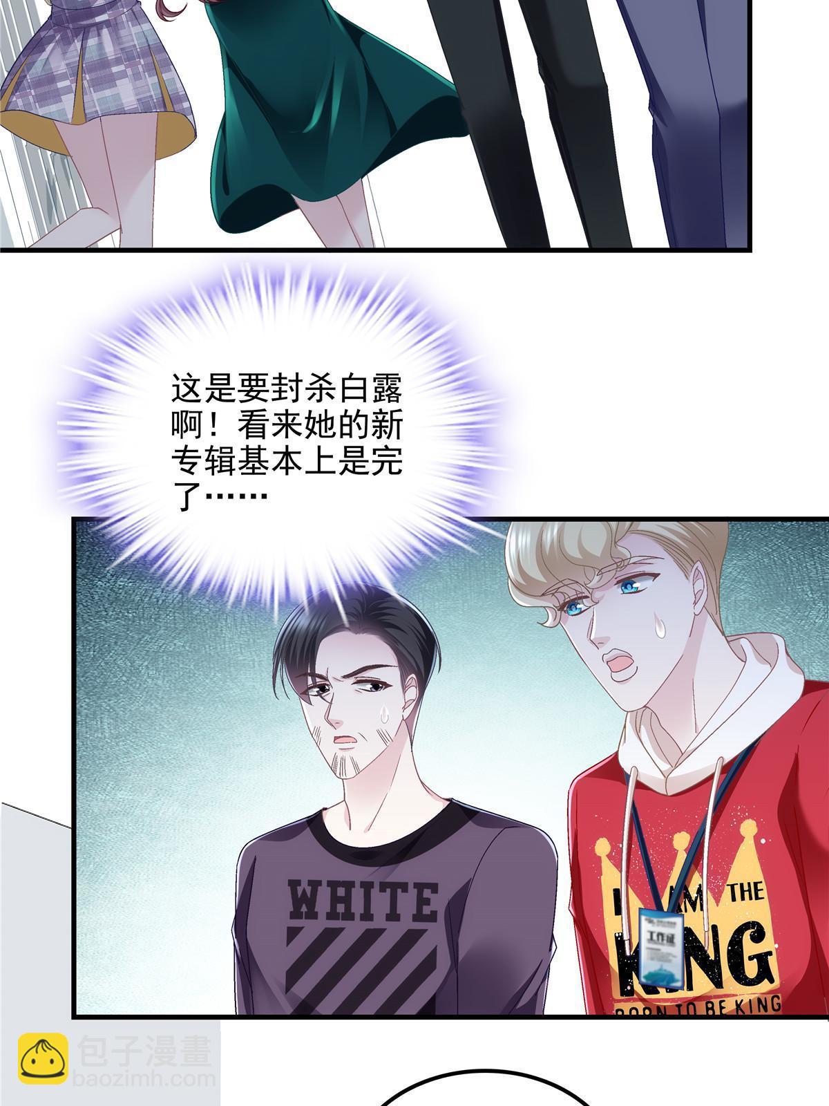 140 穆神和君姐难道是！(1/2)-第144话