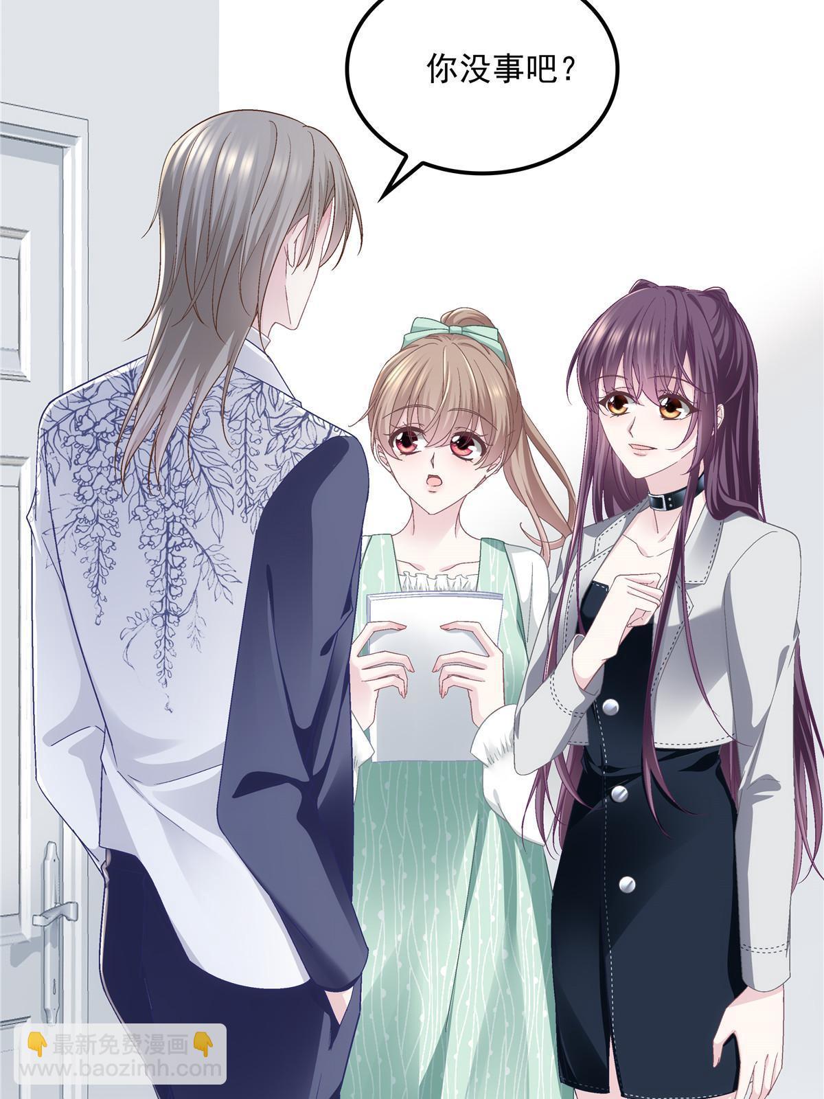 140 穆神和君姐难道是！(1/2)-第144话