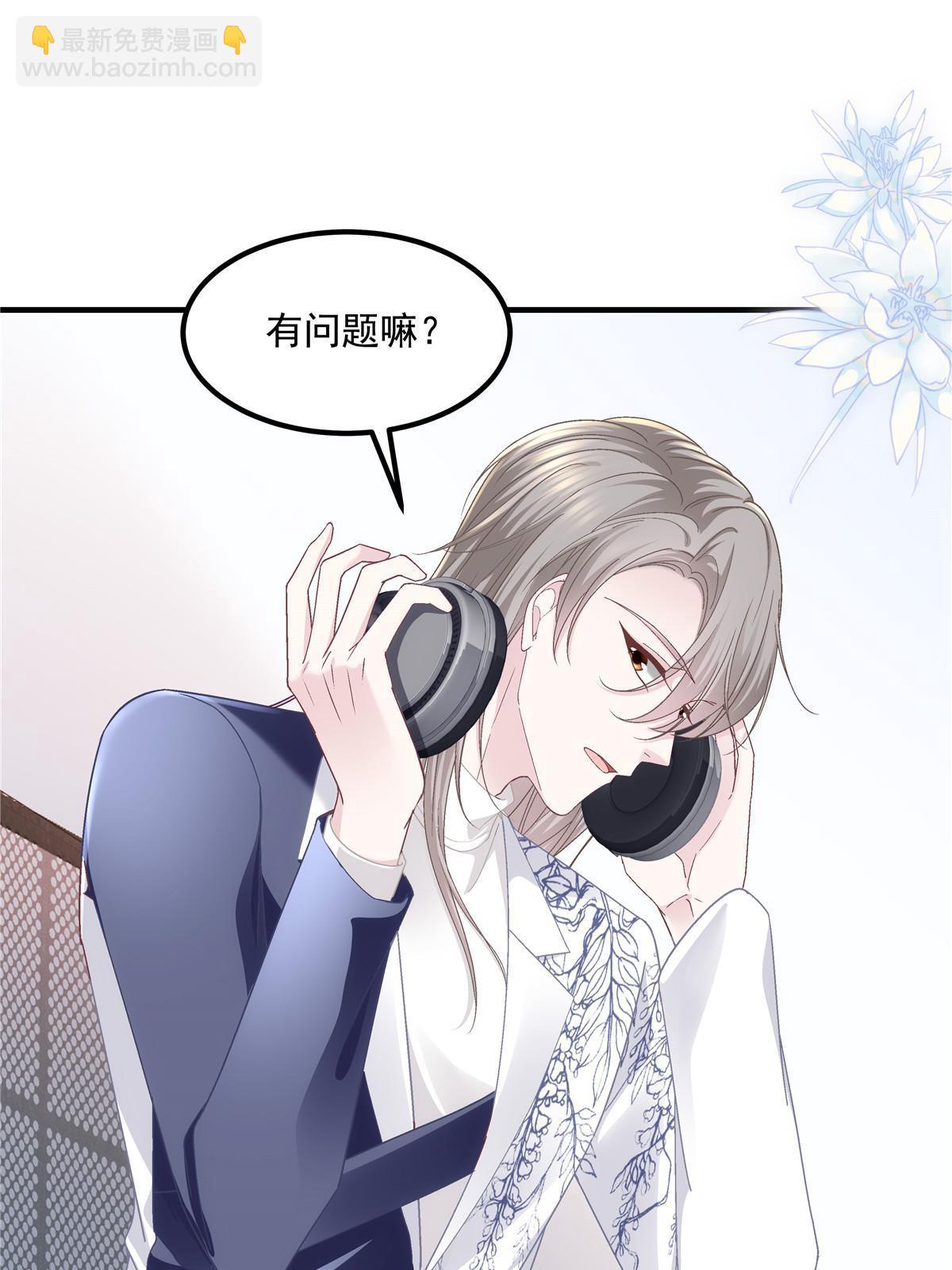 140 穆神和君姐难道是！(1/2)-第144话