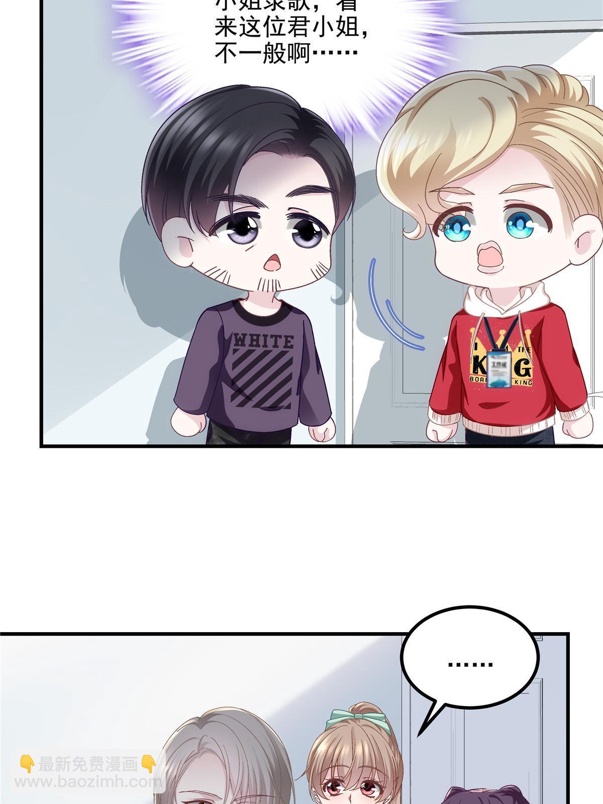 140 穆神和君姐难道是！(1/2)-第144话