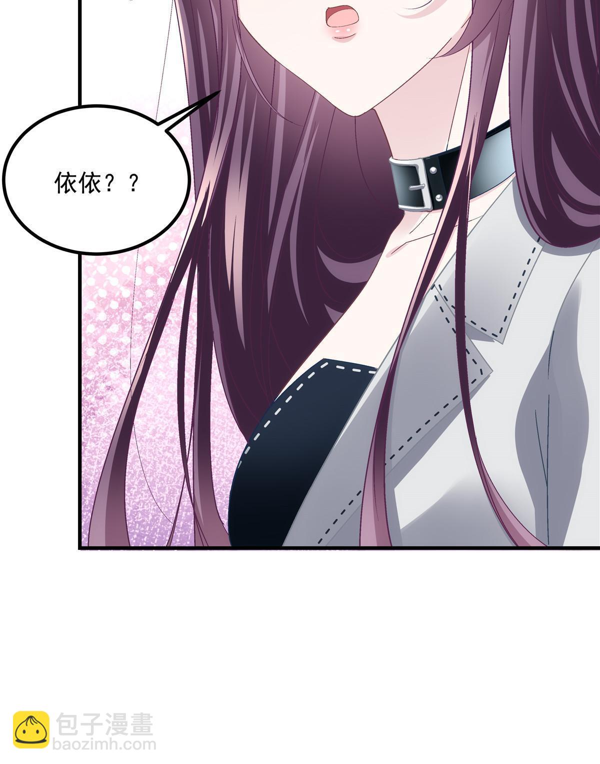 140 穆神和君姐难道是！(1/2)-第144话