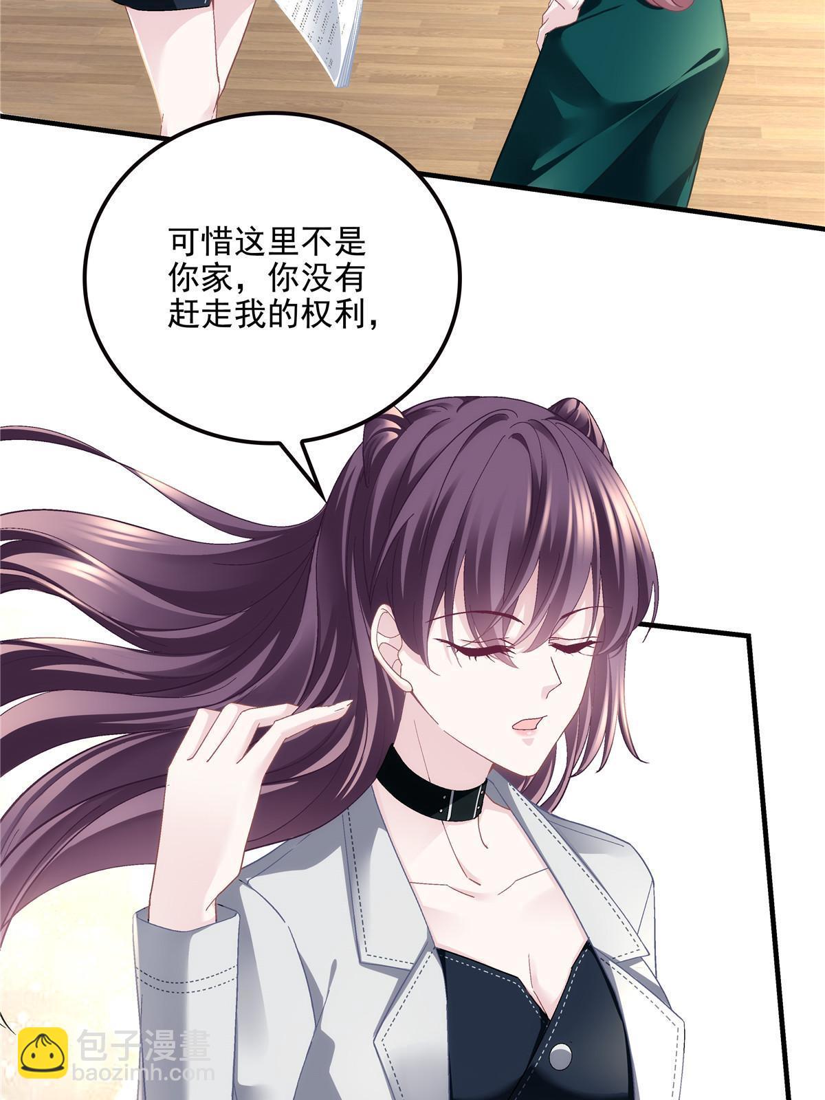 140 穆神和君姐难道是！(1/2)-第144话