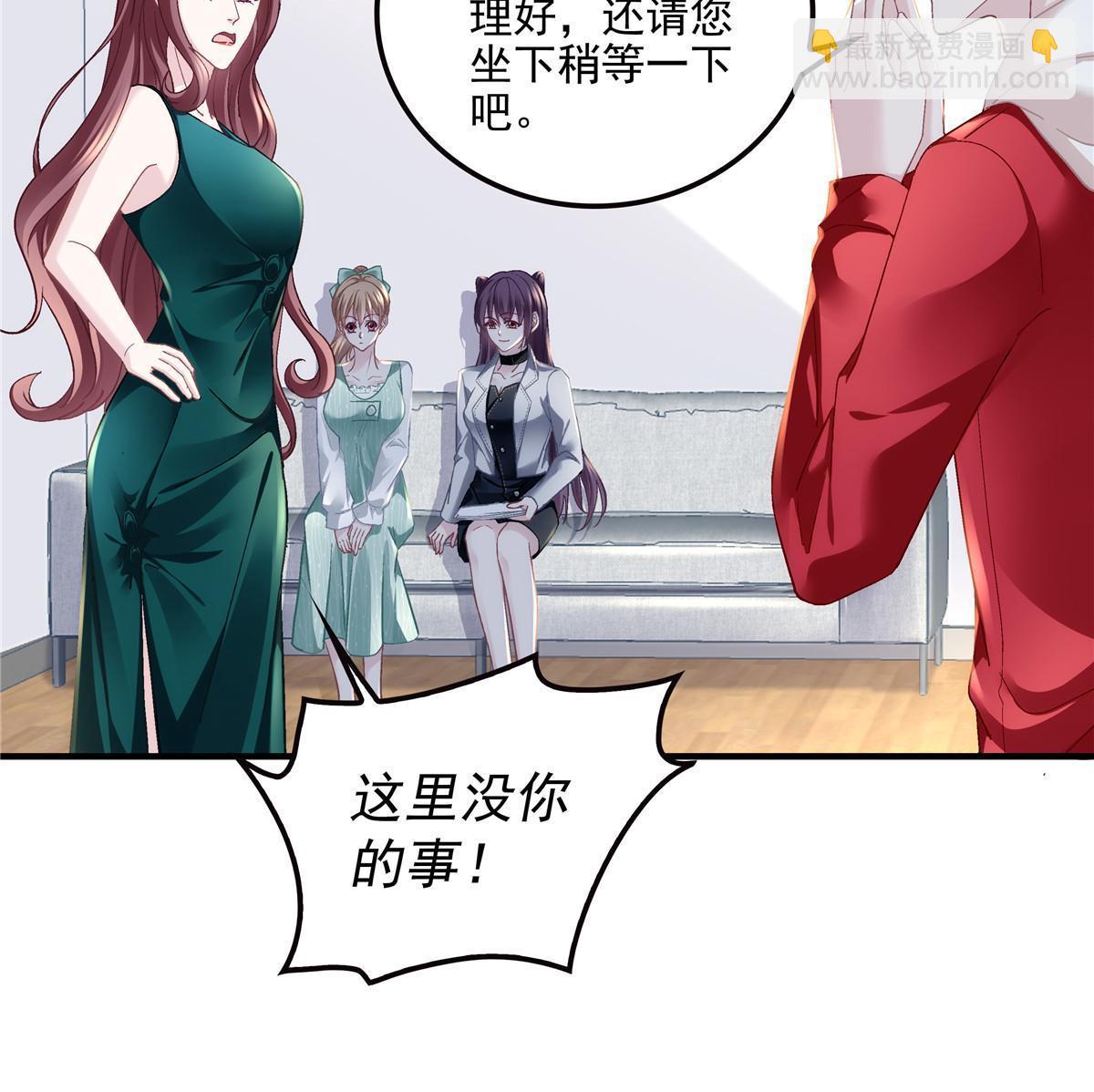 140 穆神和君姐难道是！(1/2)-第144话