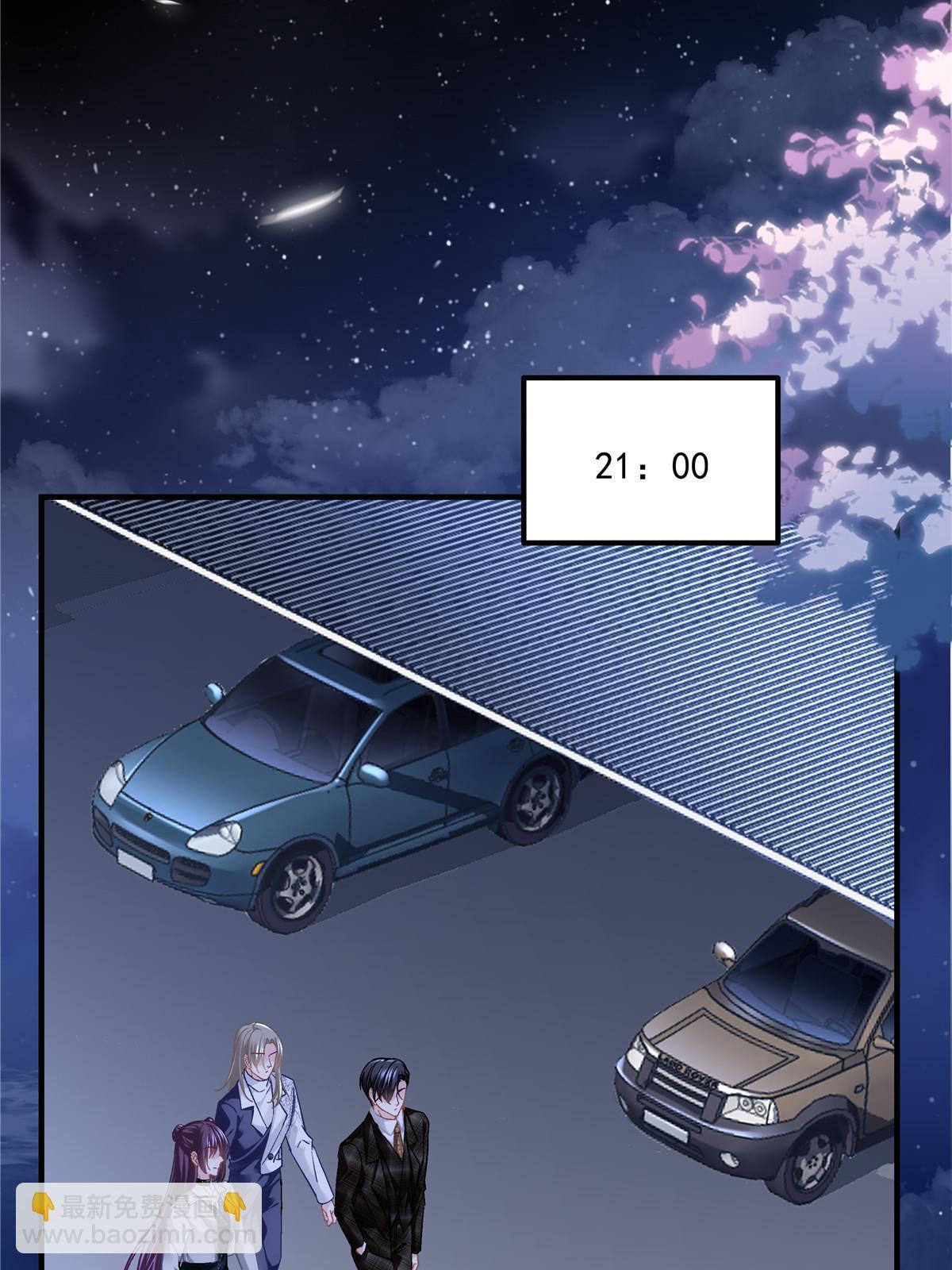 142 叫我什么？(1/2)-第146话