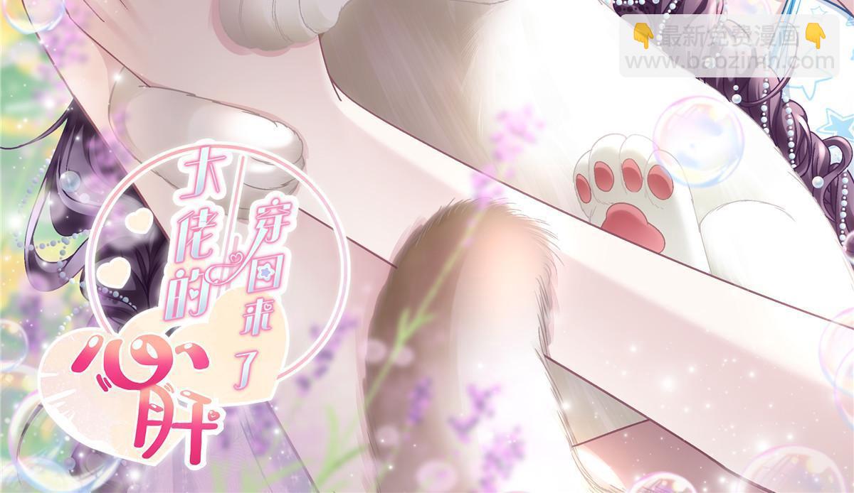 142 叫我什么？(1/2)-第146话