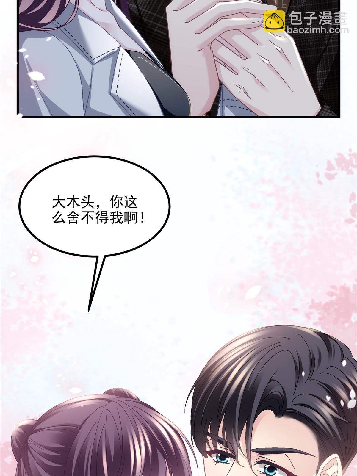 142 叫我什么？(1/2)-第146话