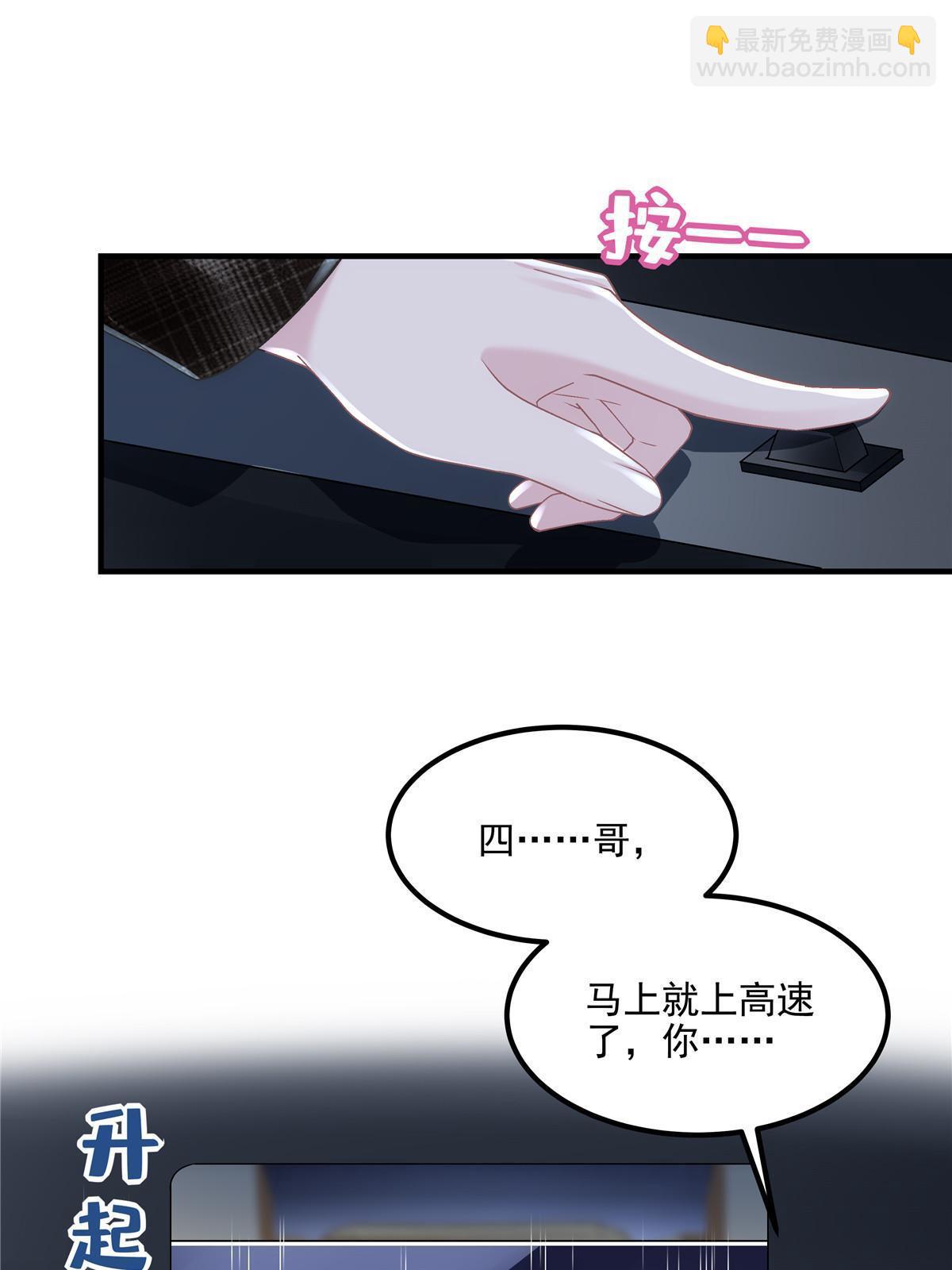 142 叫我什么？(1/2)-第146话