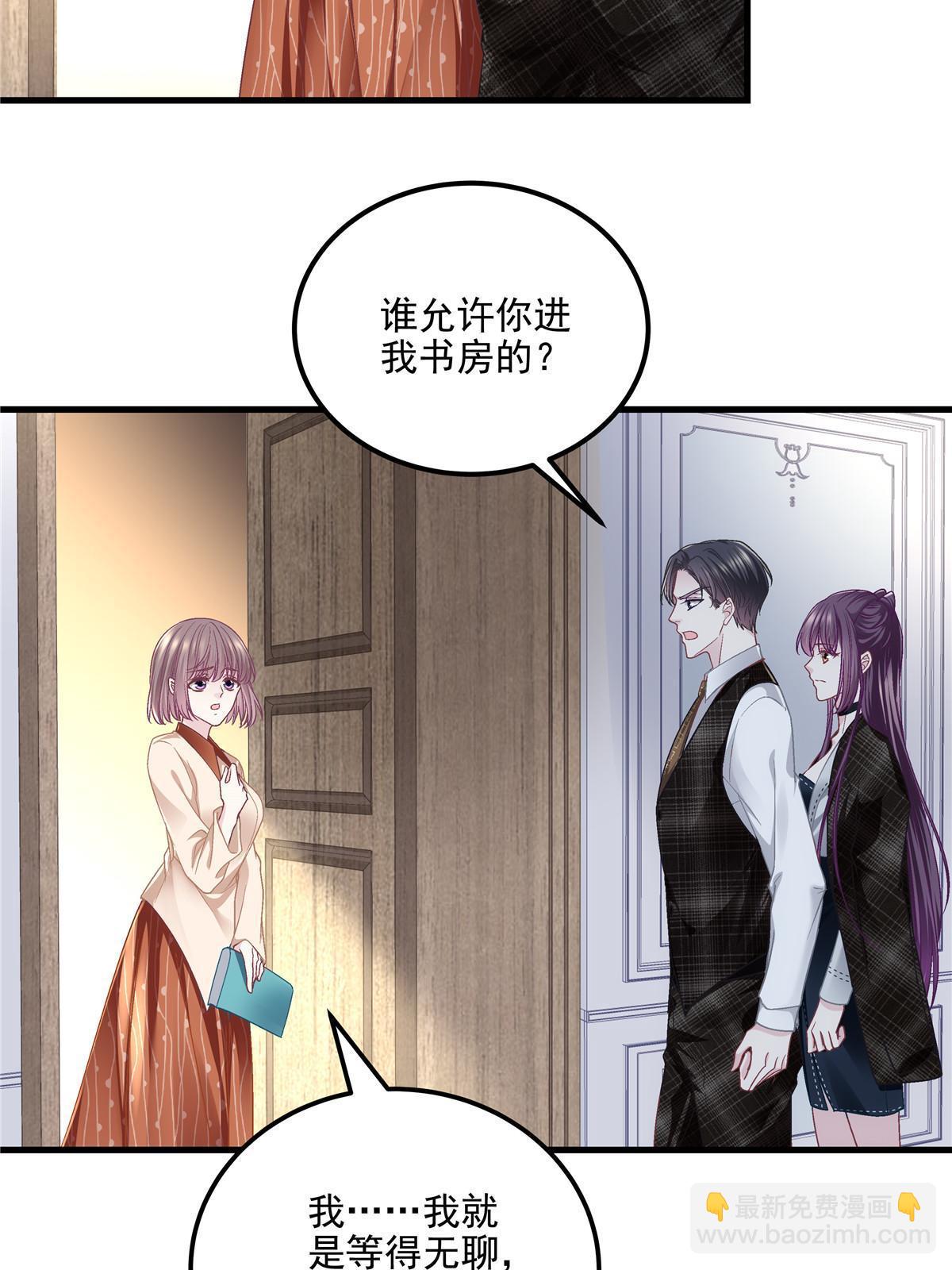 142 叫我什么？(1/2)-第146话