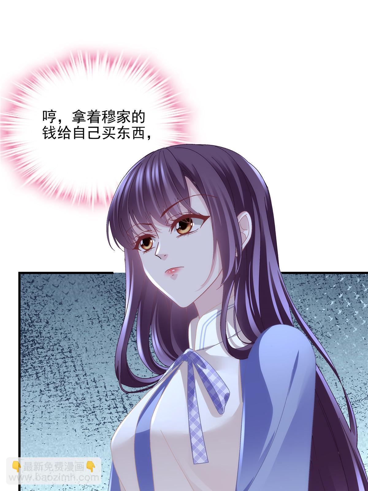 144 白莲花VS白莲花(1/2)-第148话