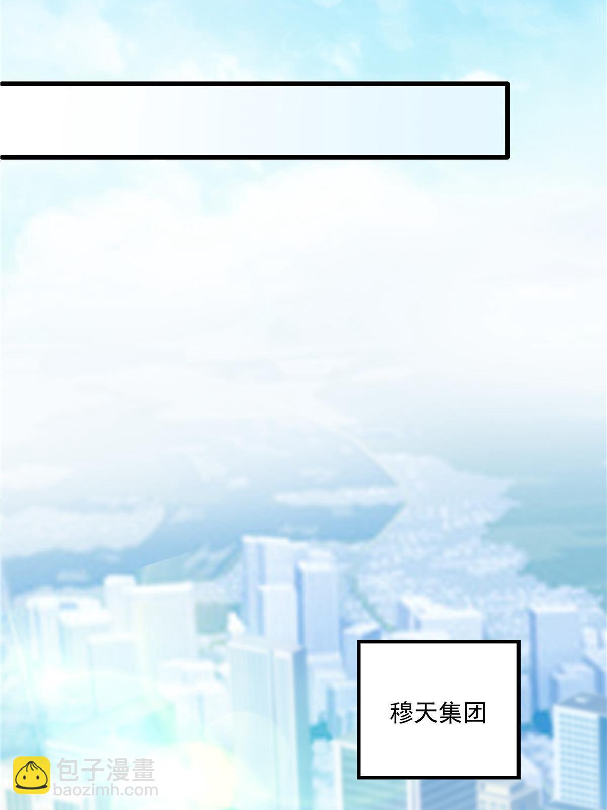 144 白莲花VS白莲花(1/2)-第148话