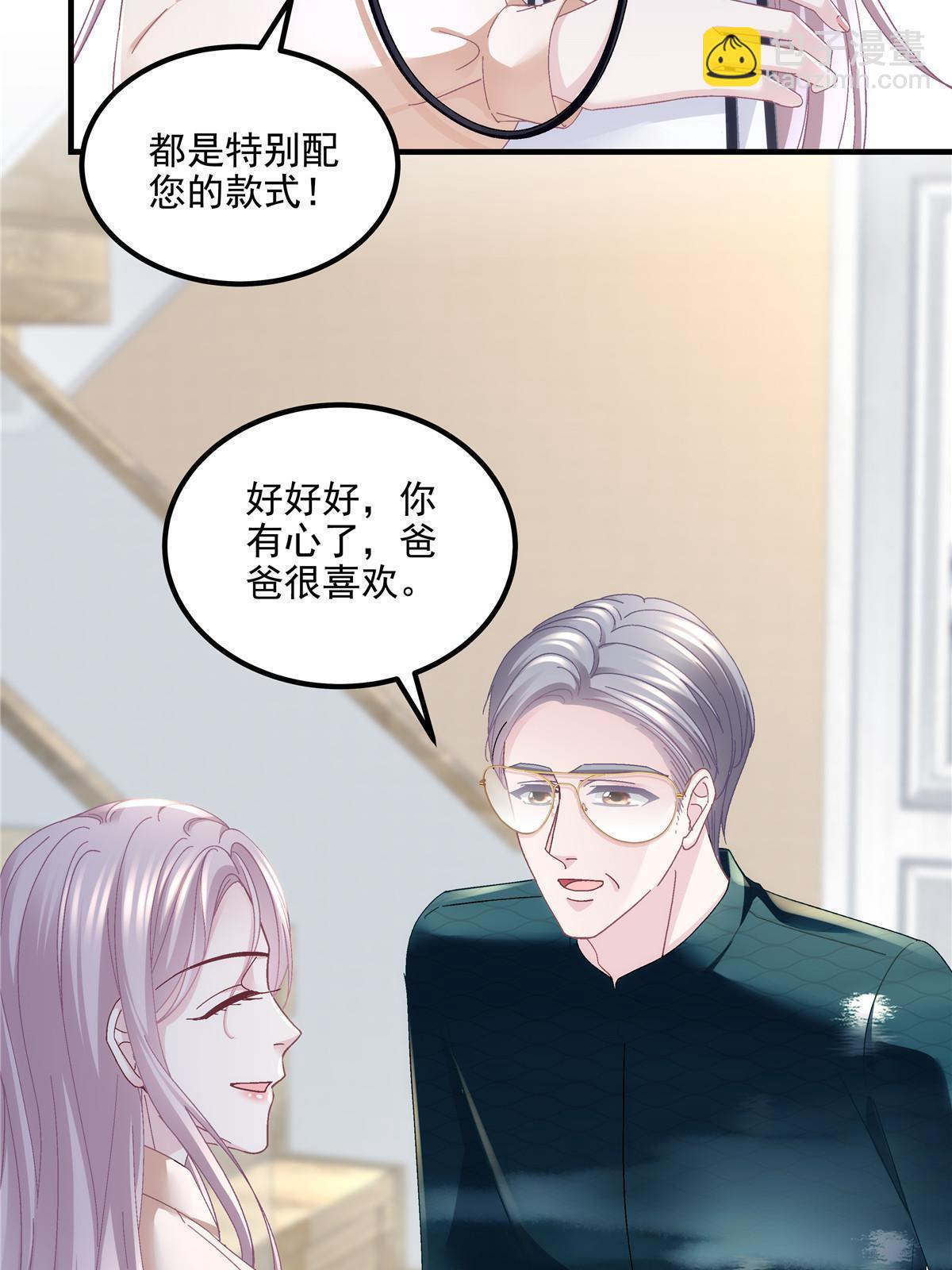 144 白莲花VS白莲花(1/2)-第148话