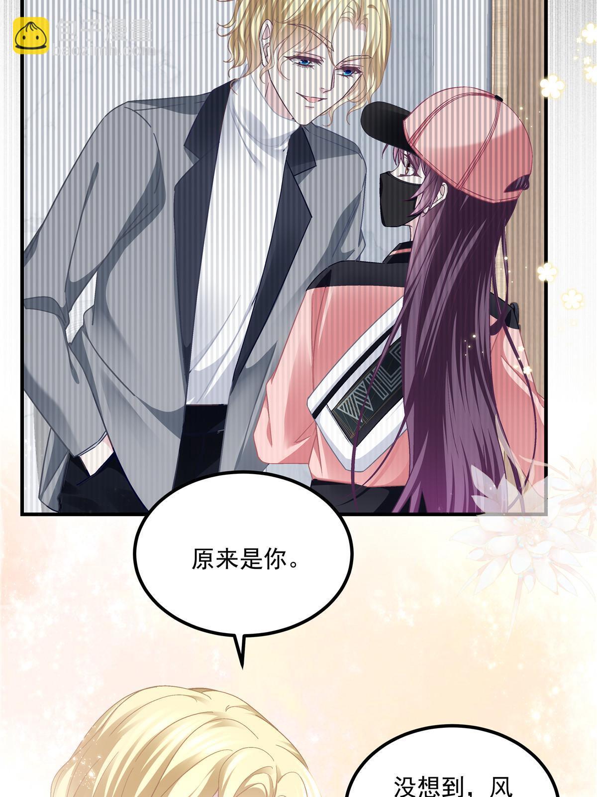 146 他不会看上轻轻了吧？(1/2)-第150话