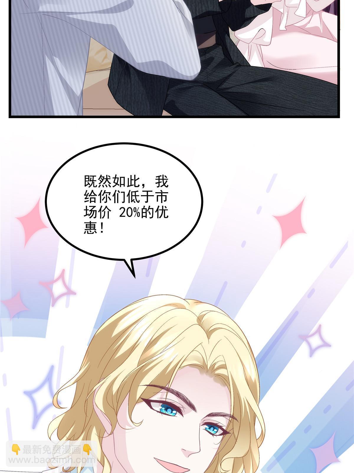 146 他不会看上轻轻了吧？(1/2)-第150话