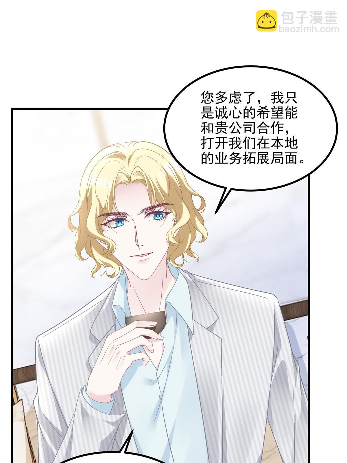 146 他不会看上轻轻了吧？(1/2)-第150话