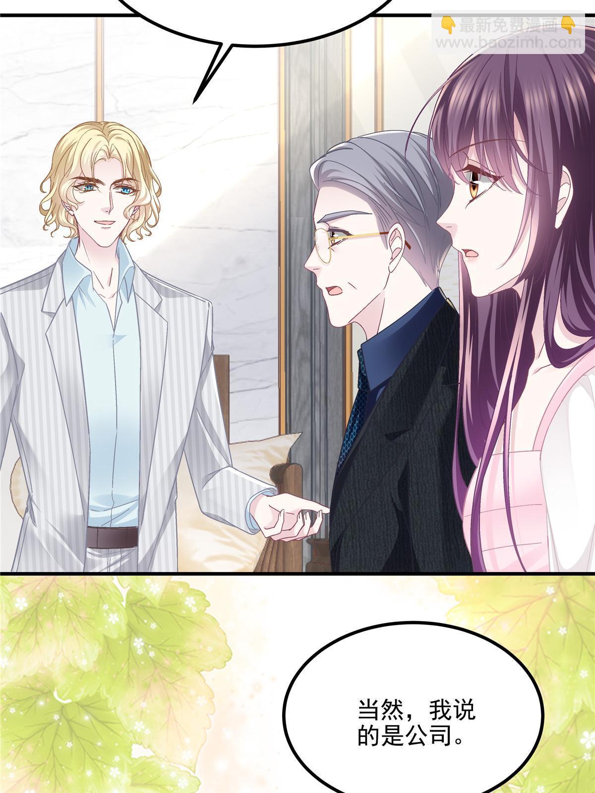 146 他不会看上轻轻了吧？(1/2)-第150话